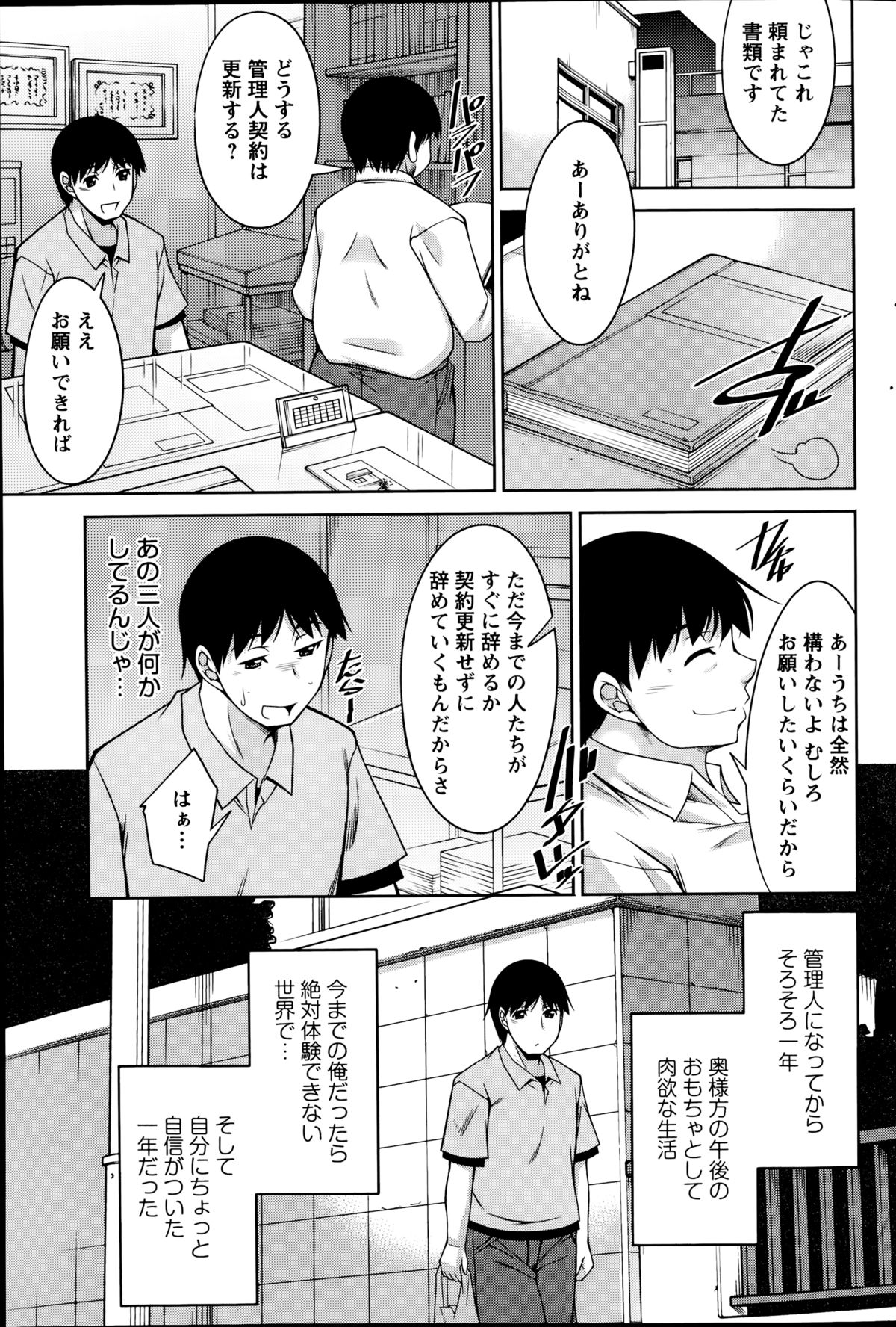 アクションピザッツDX 2014年09月号