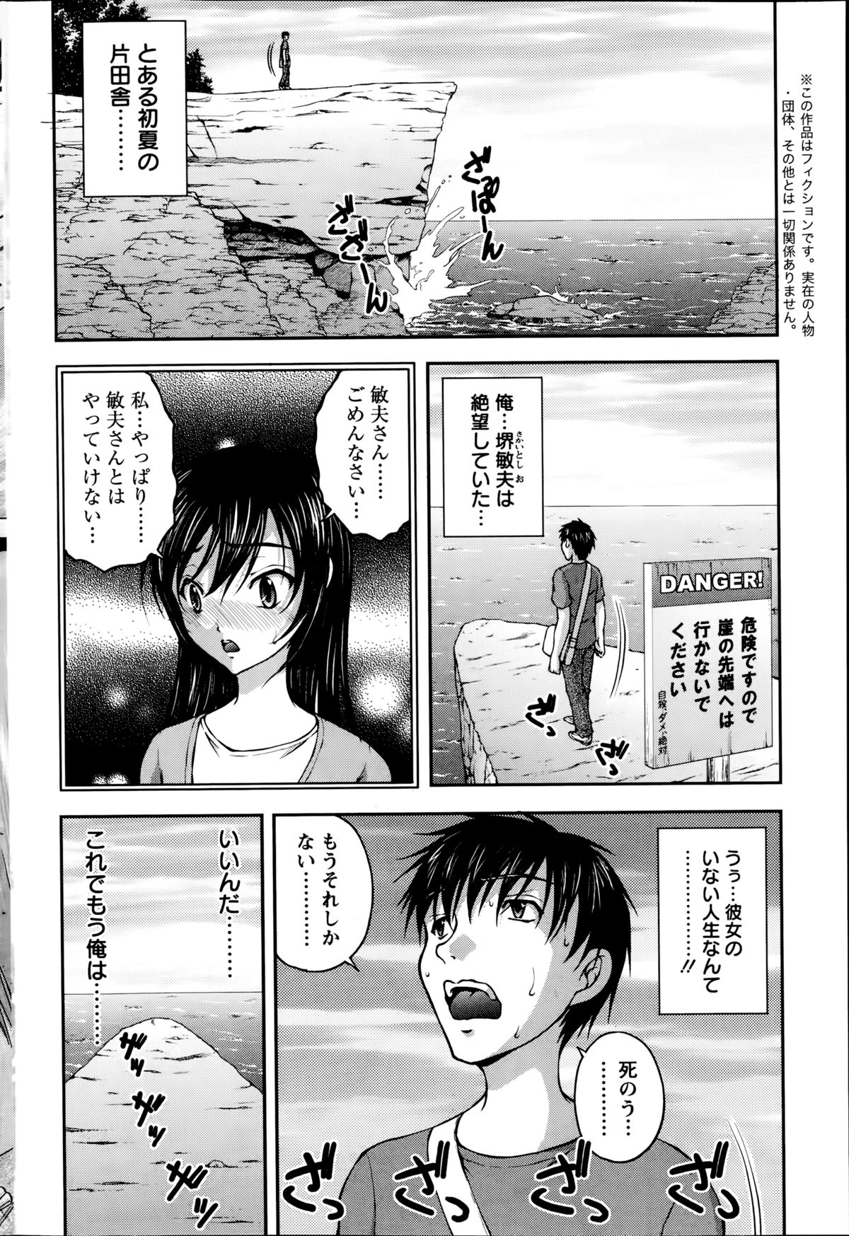 アクションピザッツDX 2014年09月号