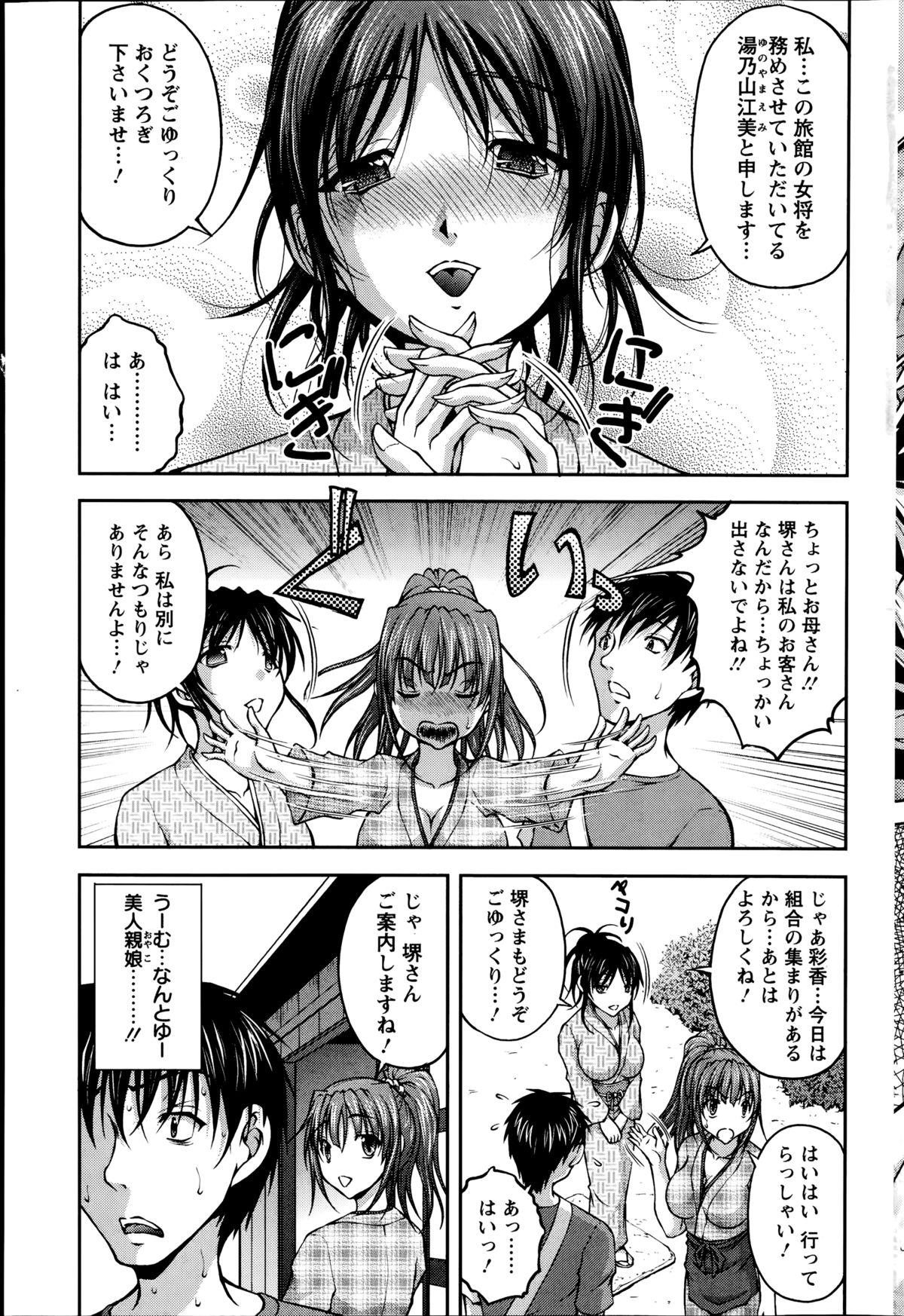 アクションピザッツDX 2014年09月号