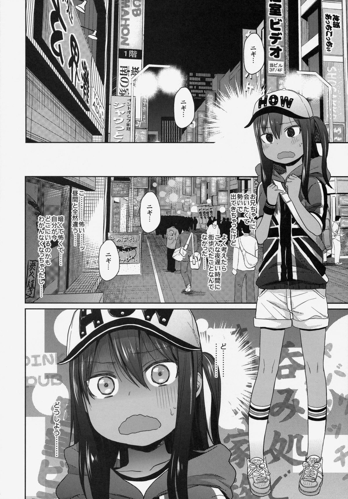 (C86) [アレクササンダー (荒草まほん)] GirlS Aloud!! Vol.06