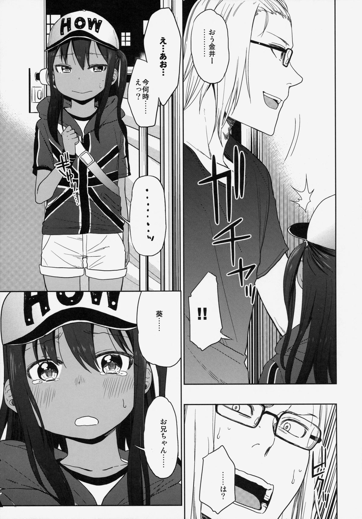 (C86) [アレクササンダー (荒草まほん)] GirlS Aloud!! Vol.06