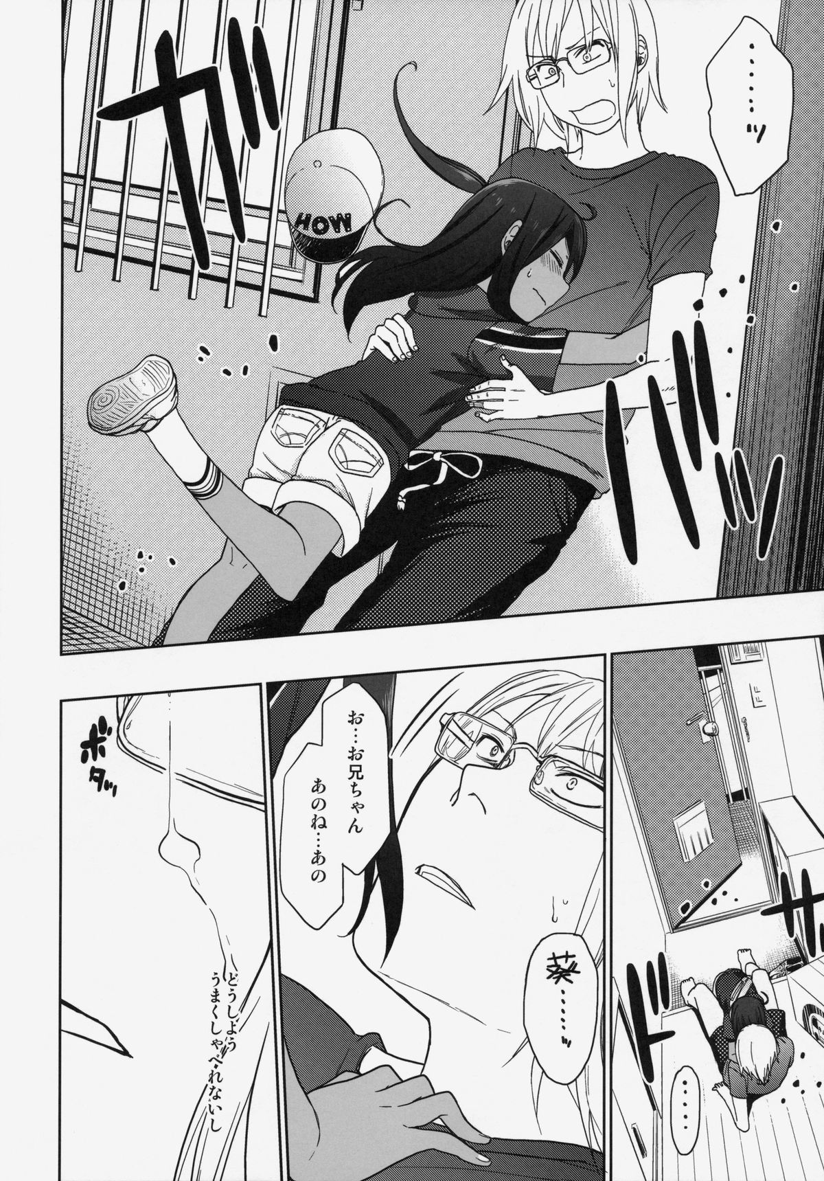 (C86) [アレクササンダー (荒草まほん)] GirlS Aloud!! Vol.06