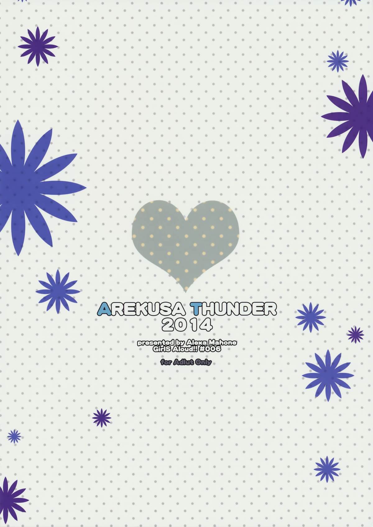 (C86) [アレクササンダー (荒草まほん)] GirlS Aloud!! Vol.06