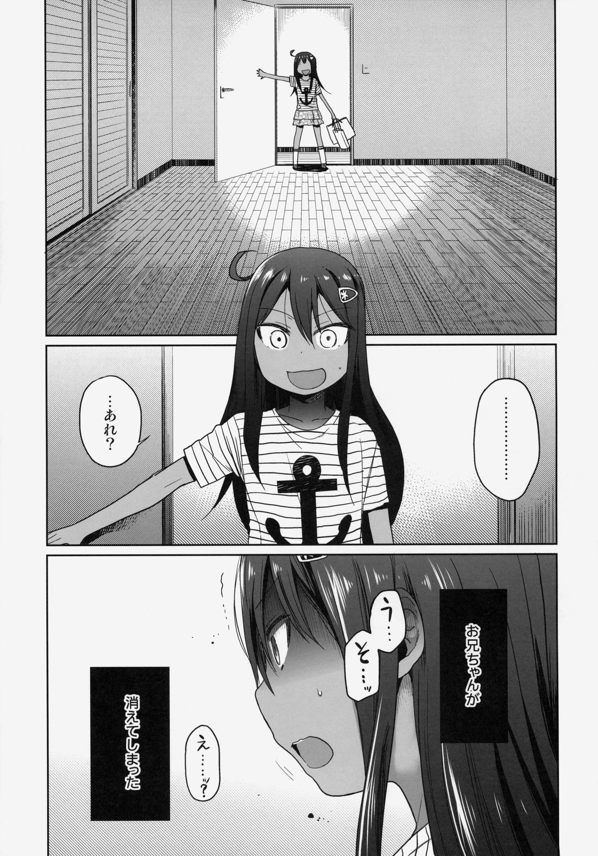 (C86) [アレクササンダー (荒草まほん)] GirlS Aloud!! Vol.06