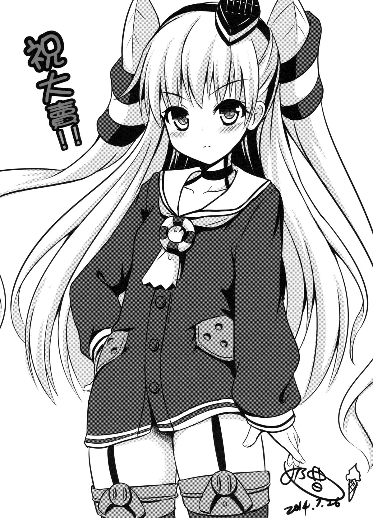 (FF24) [無口遮攔 (ちやみ)] COMIC風津天 (艦隊これくしょん -艦これ-) [中国語]