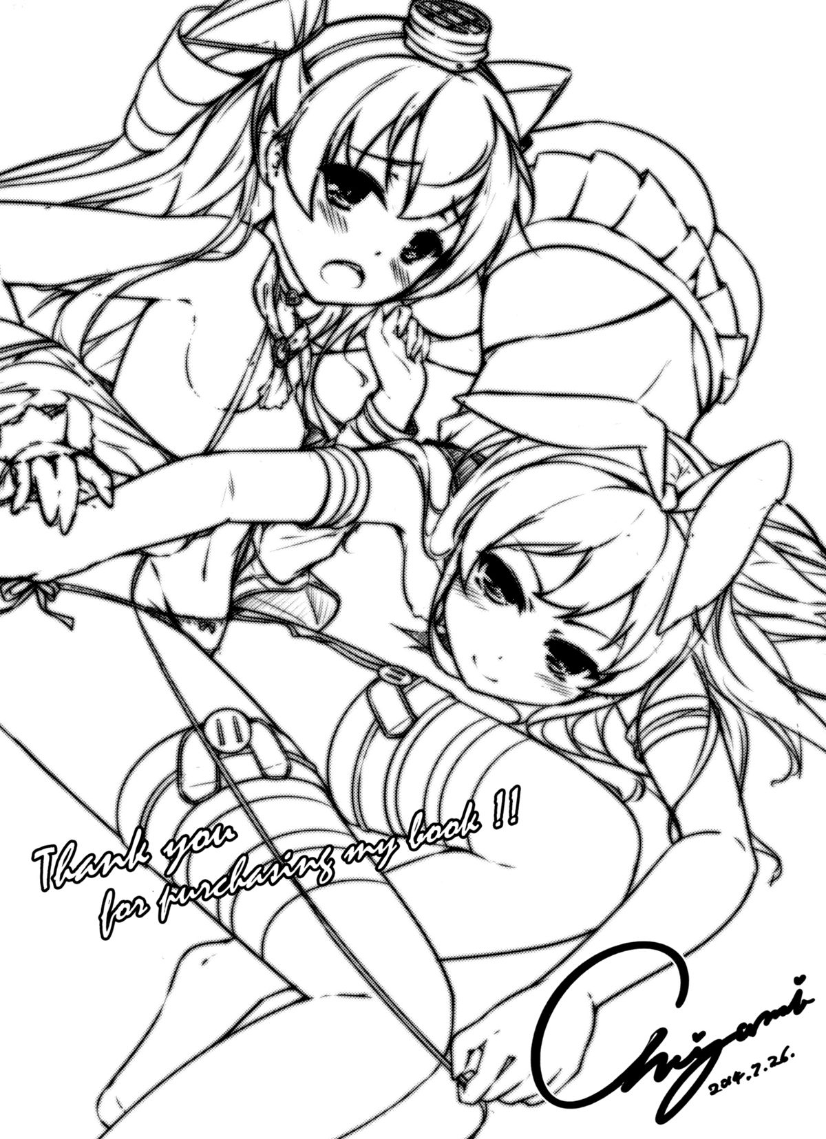 (FF24) [無口遮攔 (ちやみ)] COMIC風津天 (艦隊これくしょん -艦これ-) [中国語]