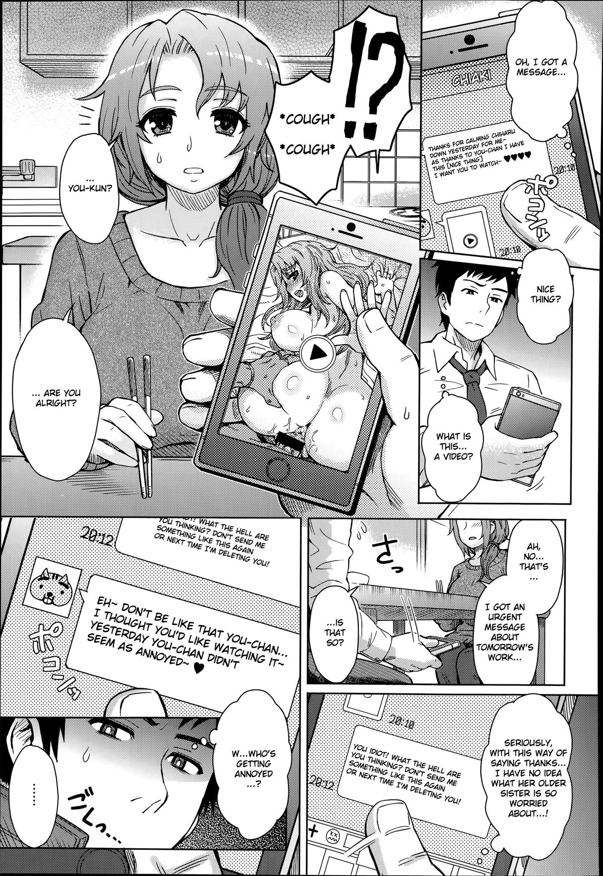[伊藤エイト] 分かち合い (COMIC アンスリウム 014 2014年6月号) [英訳]