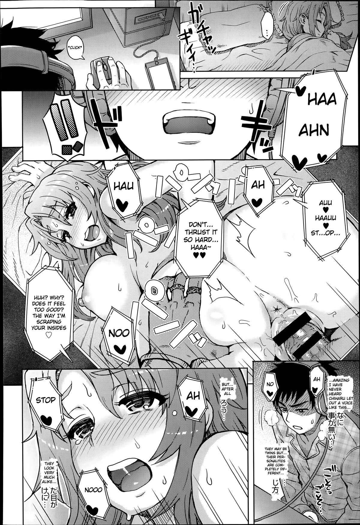[伊藤エイト] 分かち合い (COMIC アンスリウム 014 2014年6月号) [英訳]