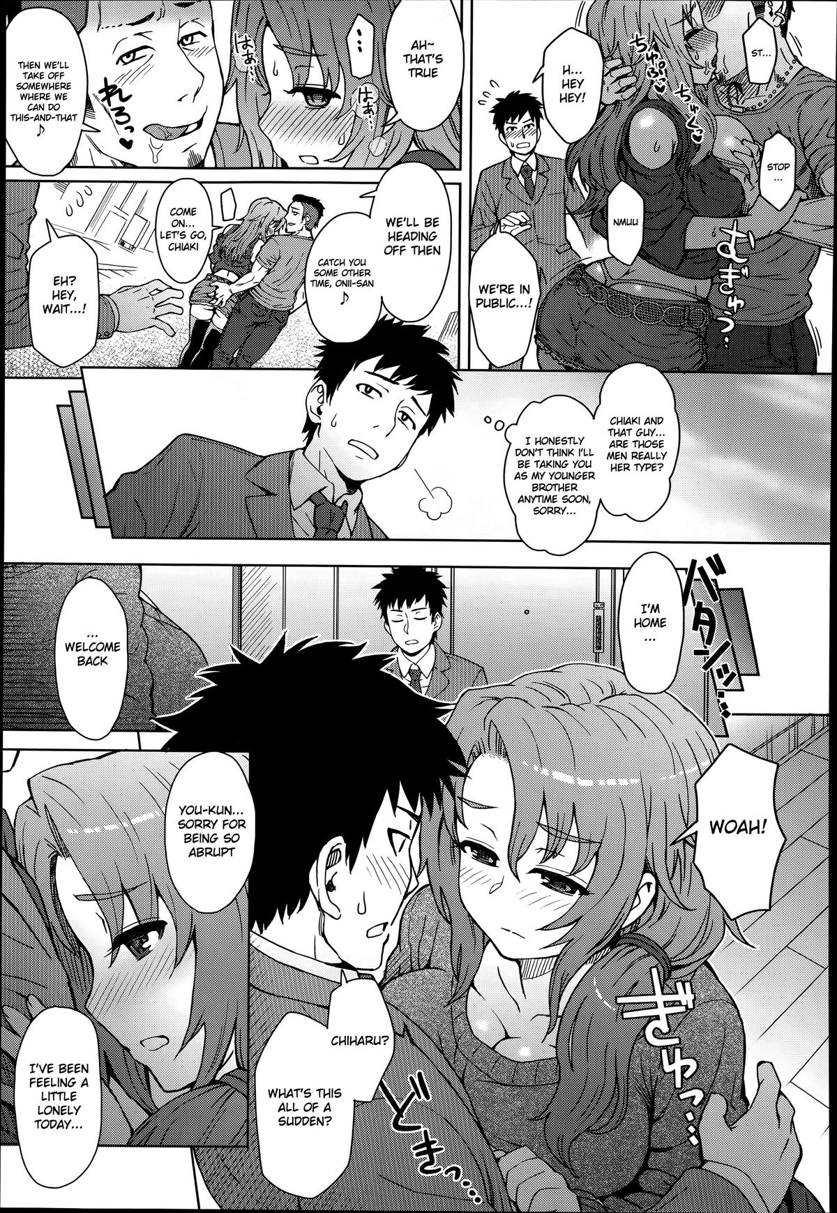 [伊藤エイト] 分かち合い (COMIC アンスリウム 014 2014年6月号) [英訳]