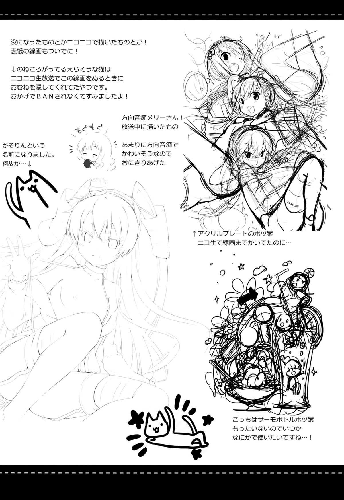 (C86) [いちごさいず (なつめえり)] もう!早くシなさいよ! (艦隊これくしょん-艦これ-)