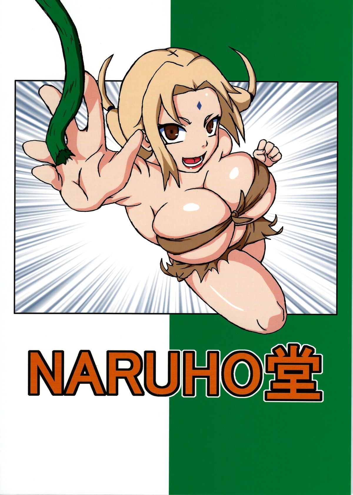 (C86) [NARUHO堂 (なるほど)] G3 (NARUTO -ナルト-) [英訳]