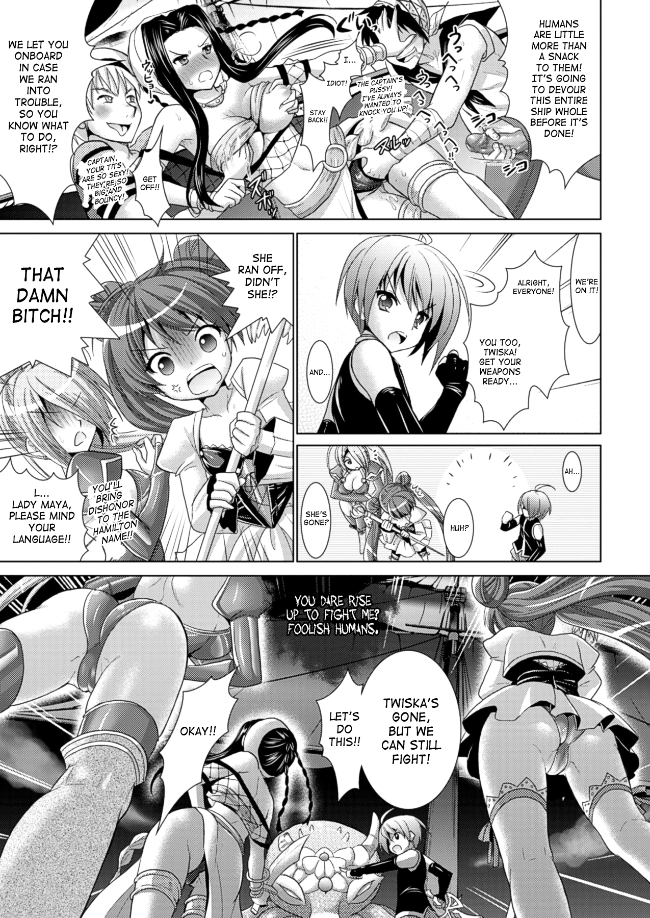 [Rusty Soul, 或十せねか] Brandish 第33-40話 [英訳]