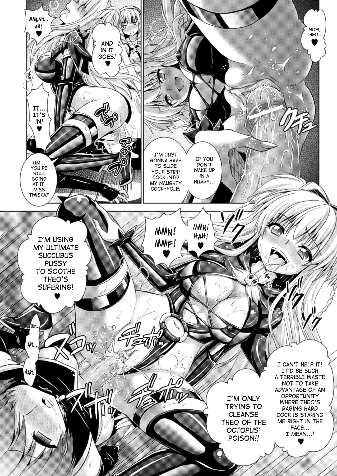 [Rusty Soul, 或十せねか] Brandish 第33-40話 [英訳]