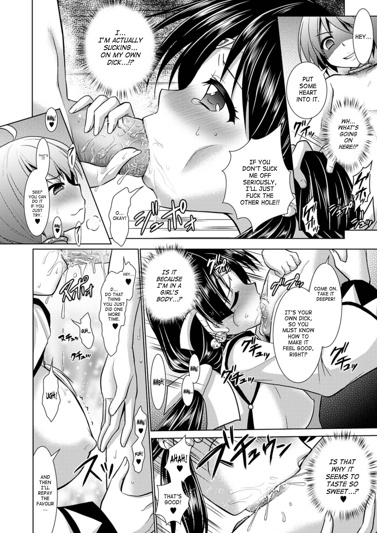 [Rusty Soul, 或十せねか] Brandish 第33-40話 [英訳]