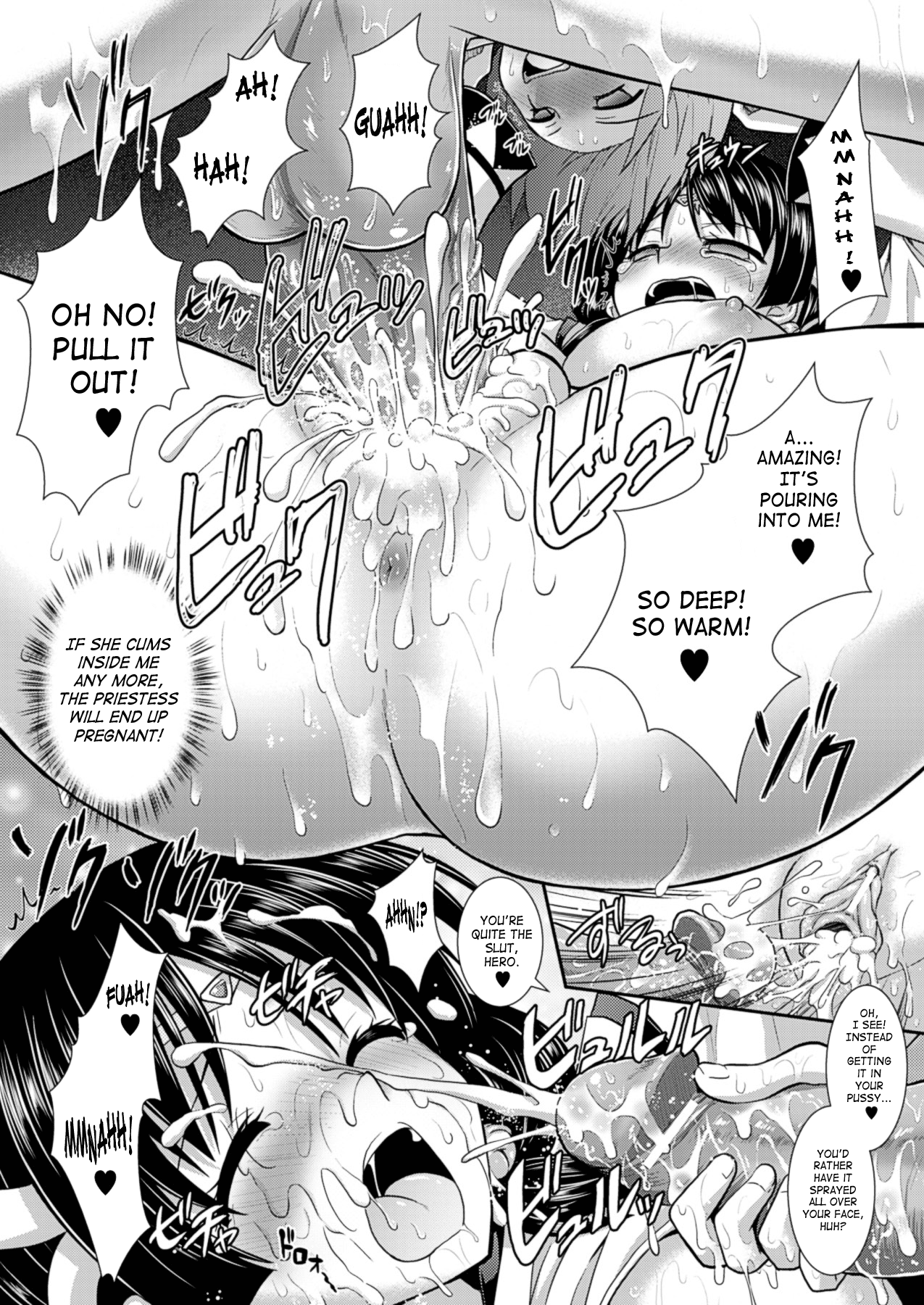 [Rusty Soul, 或十せねか] Brandish 第33-40話 [英訳]