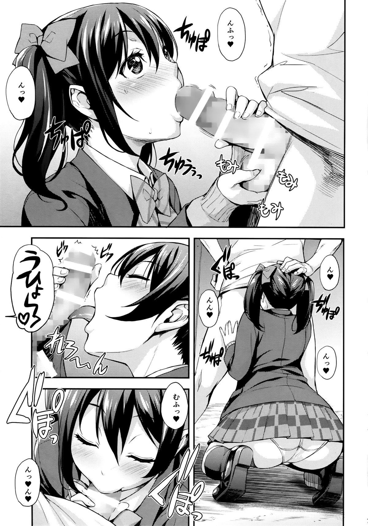 (C86) [みっくすふらい (たくろう)] にこまき生ライブ♥ (ラブライブ!)