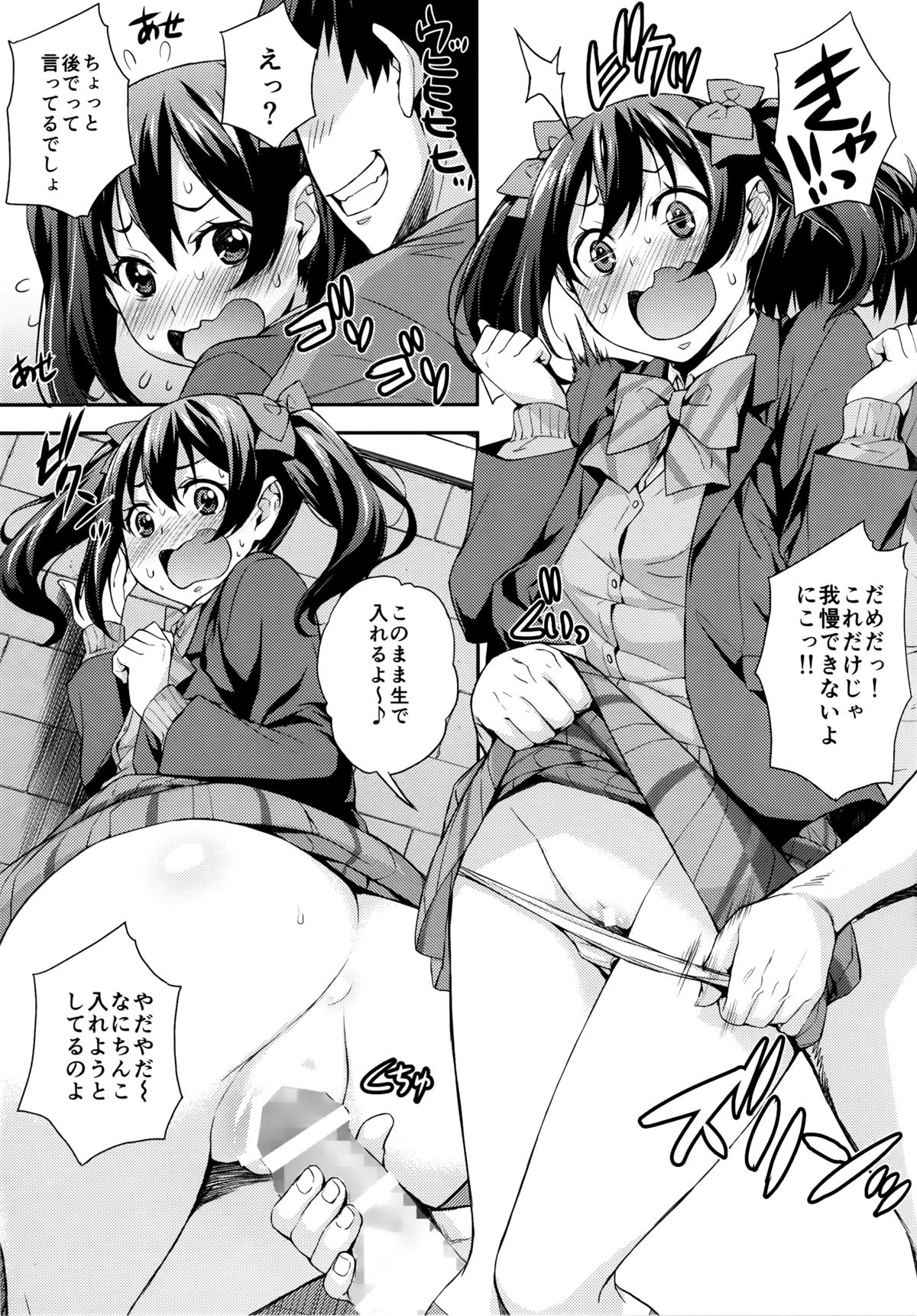 (C86) [みっくすふらい (たくろう)] にこまき生ライブ♥ (ラブライブ!)