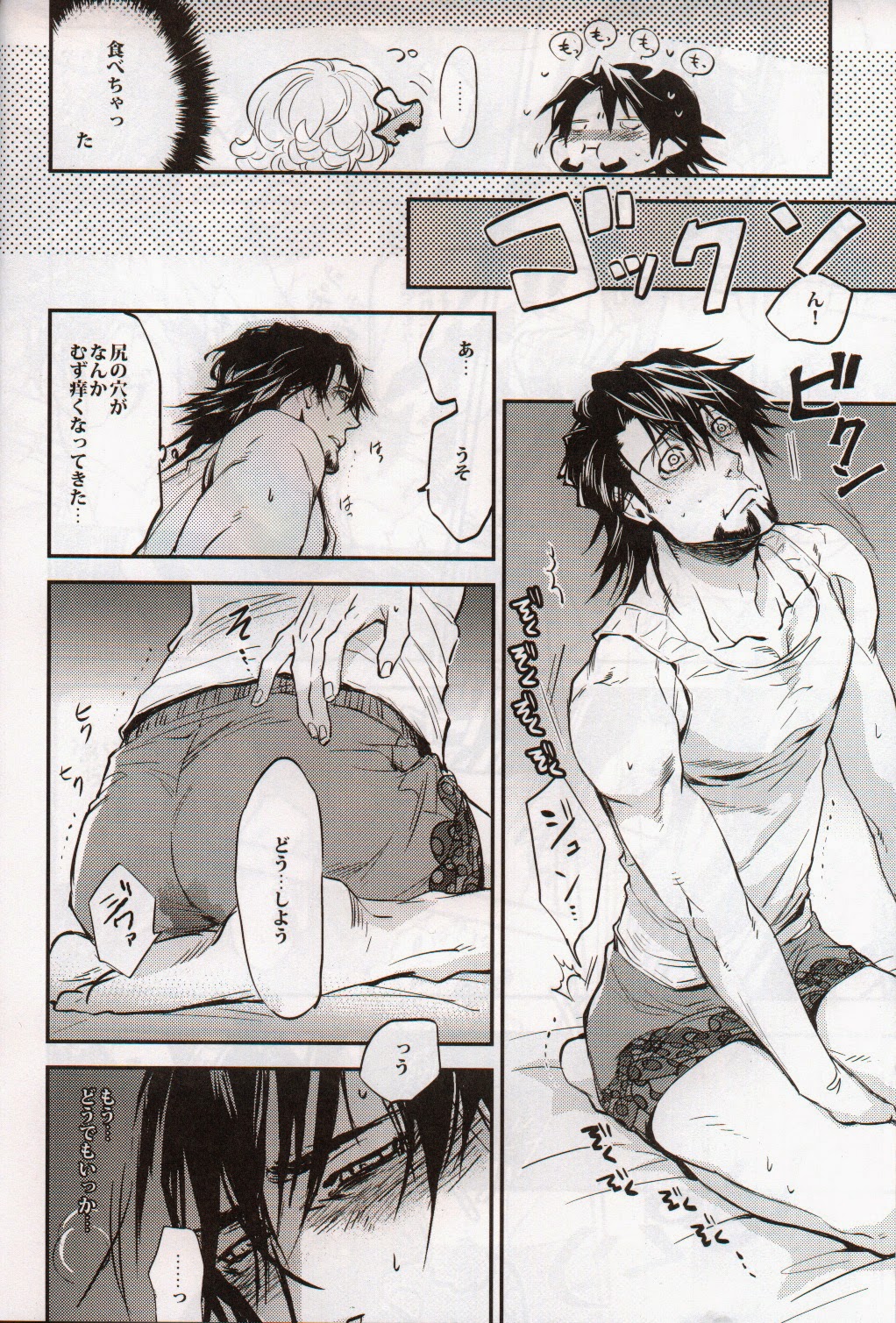 (僕のヒーロー5) [sumikko, UNKY (カイナ, うんこ吉田)] キノコ (TIGER & BUNNY)
