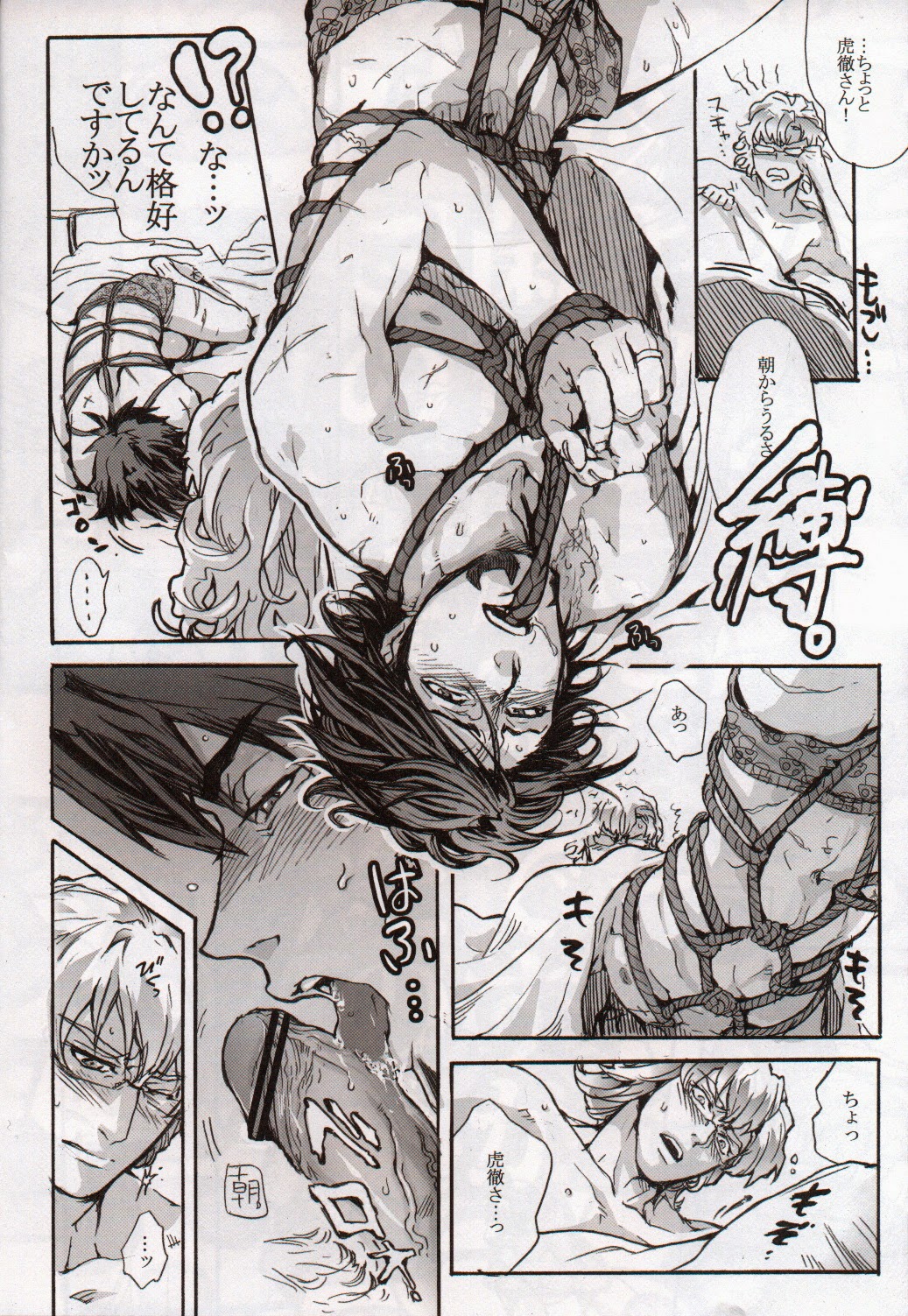 (僕のヒーロー5) [sumikko, UNKY (カイナ, うんこ吉田)] キノコ (TIGER & BUNNY)