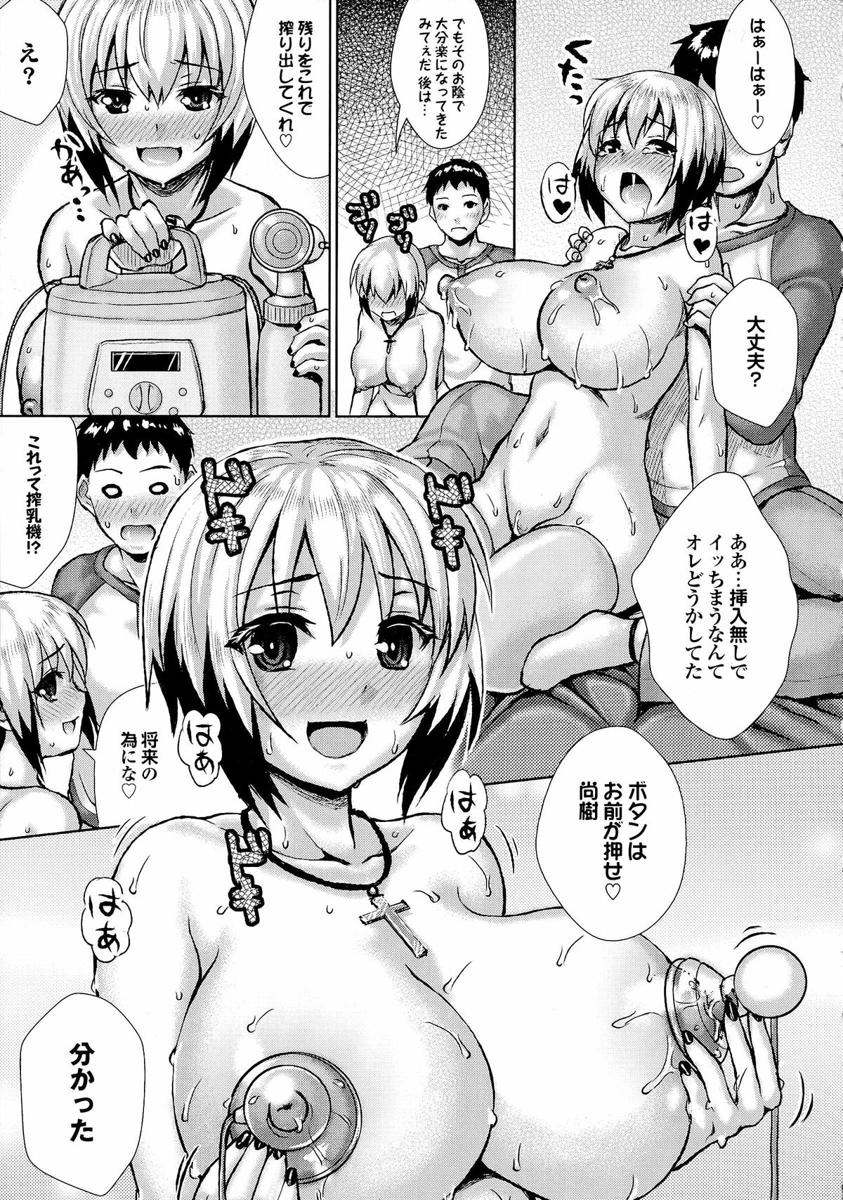 [ニム] かしましふぁっきんぐ！