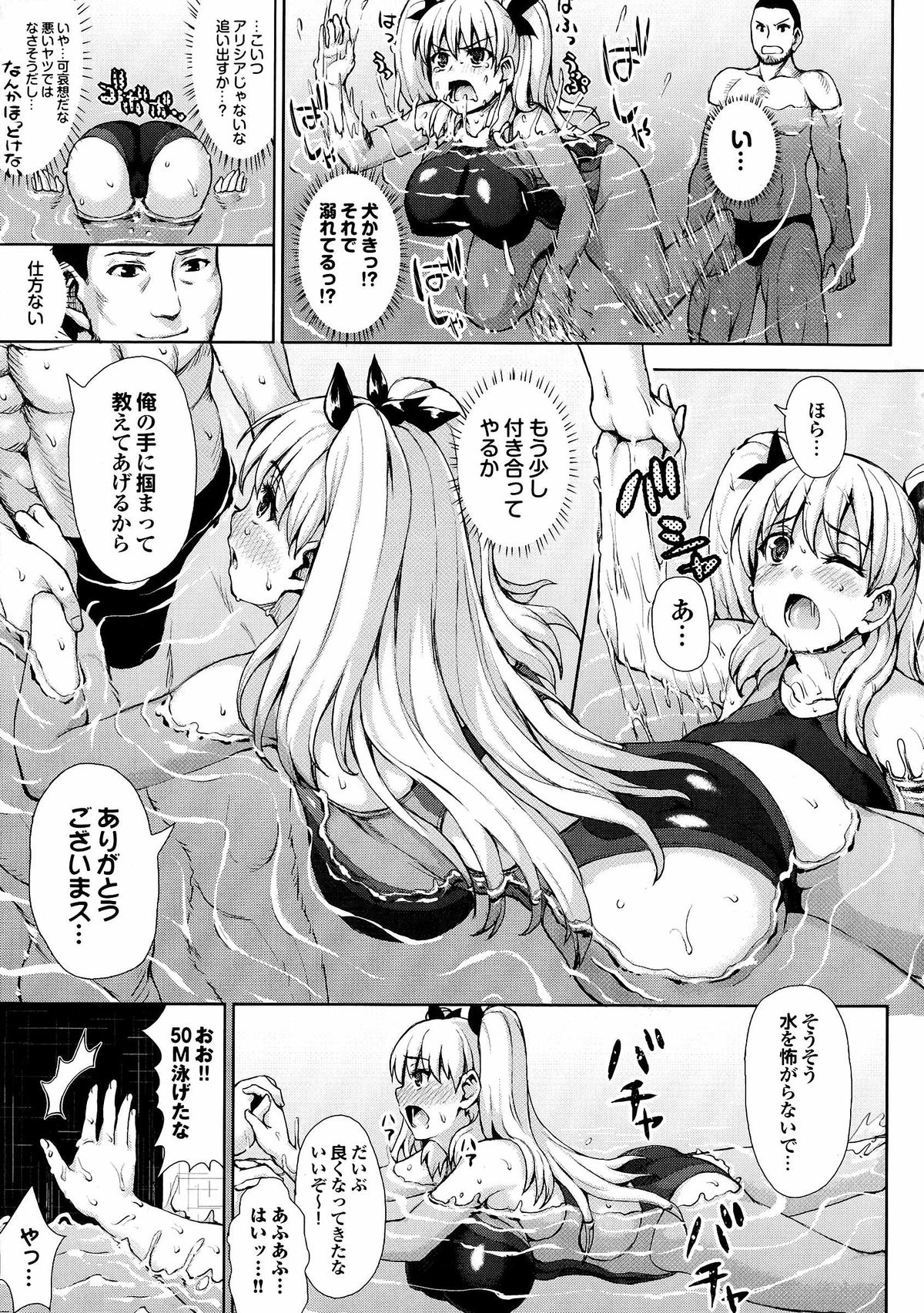 [ニム] かしましふぁっきんぐ！