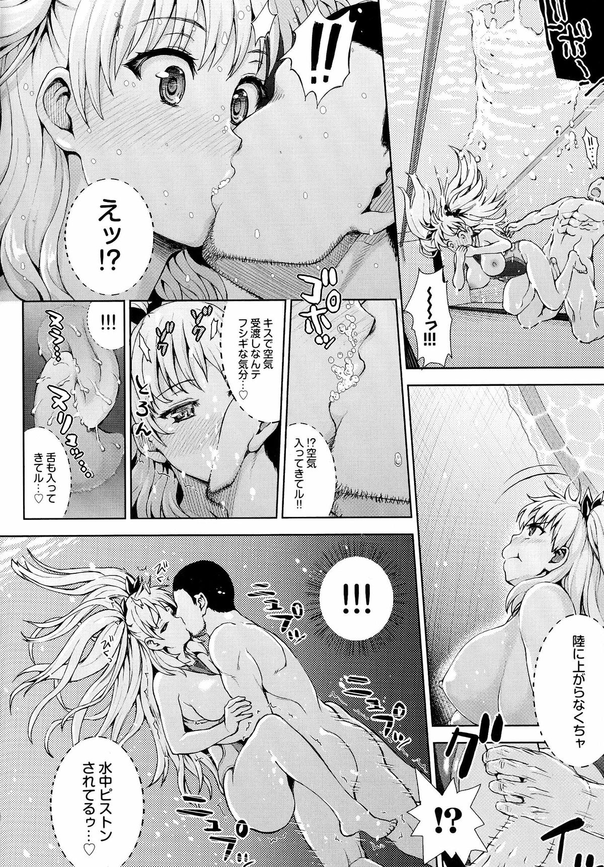 [ニム] かしましふぁっきんぐ！