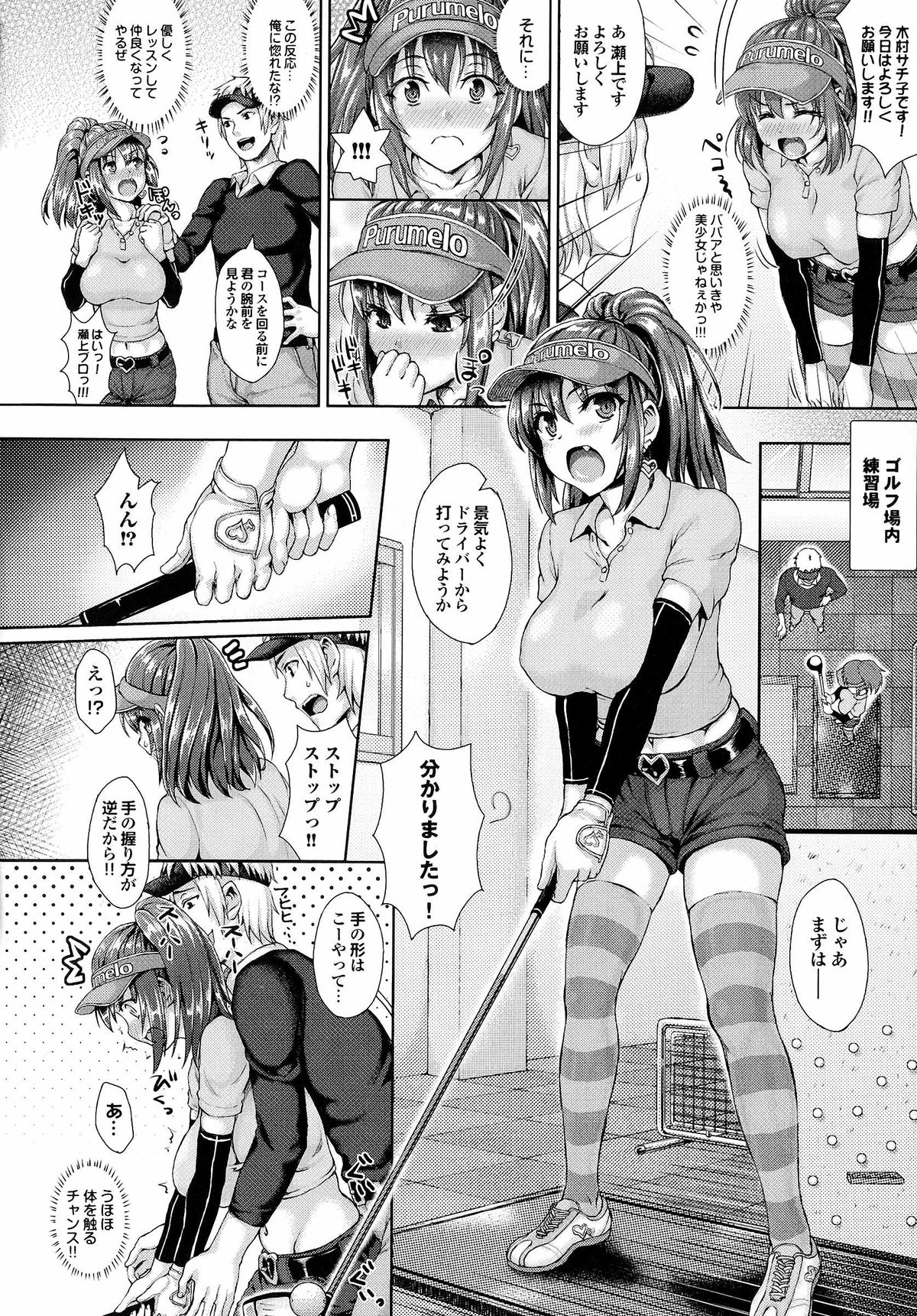 [ニム] かしましふぁっきんぐ！