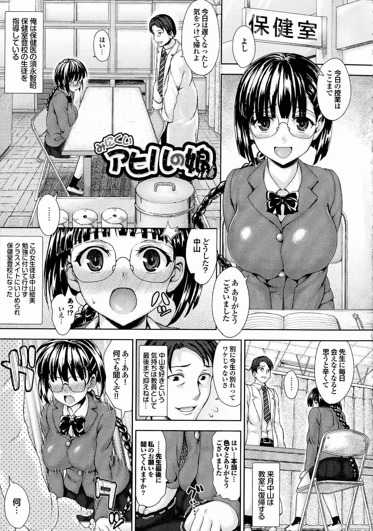 [ニム] かしましふぁっきんぐ！