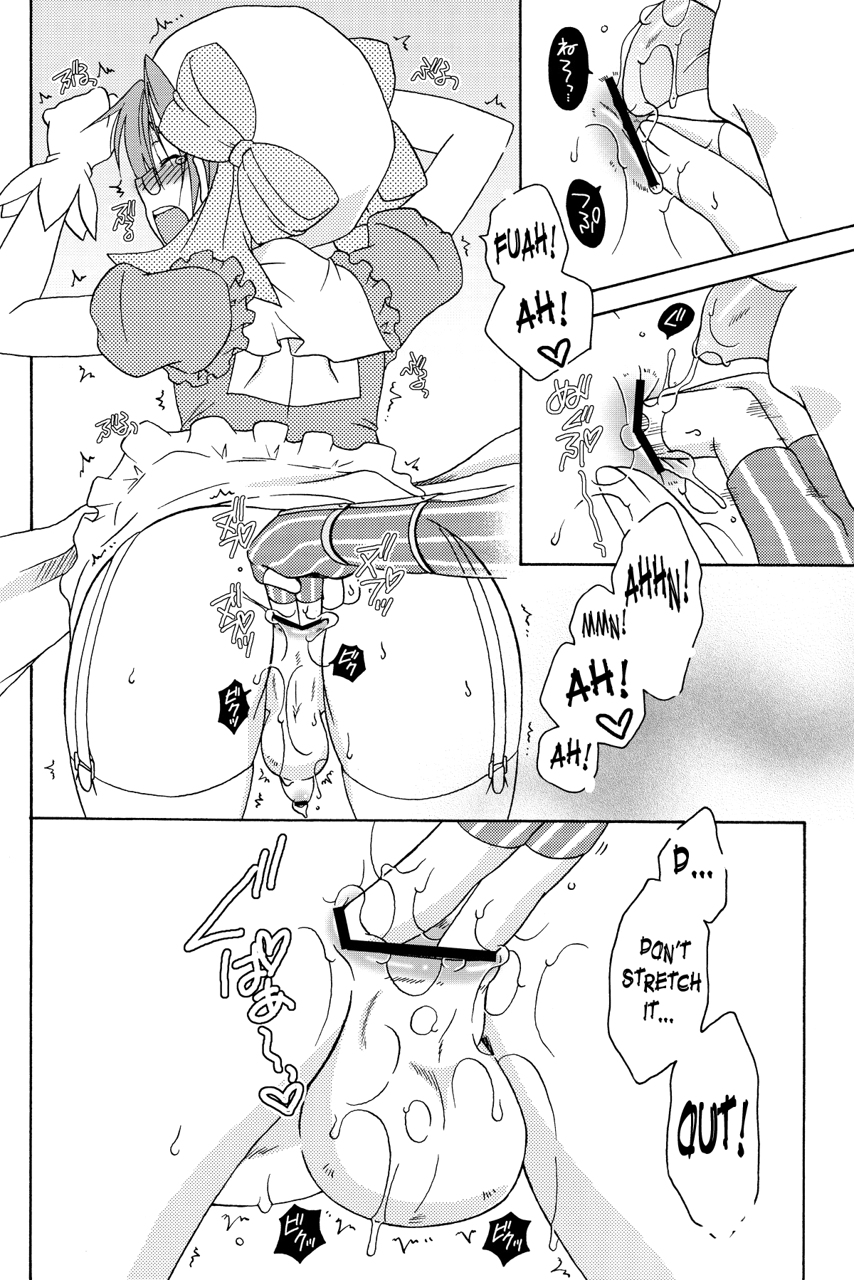 (C82) [まりあな海溝企画 (箕神北都)] これはオトコのコですか? はい、少しやんちゃです。 (これはゾンビですか?) [英訳]
