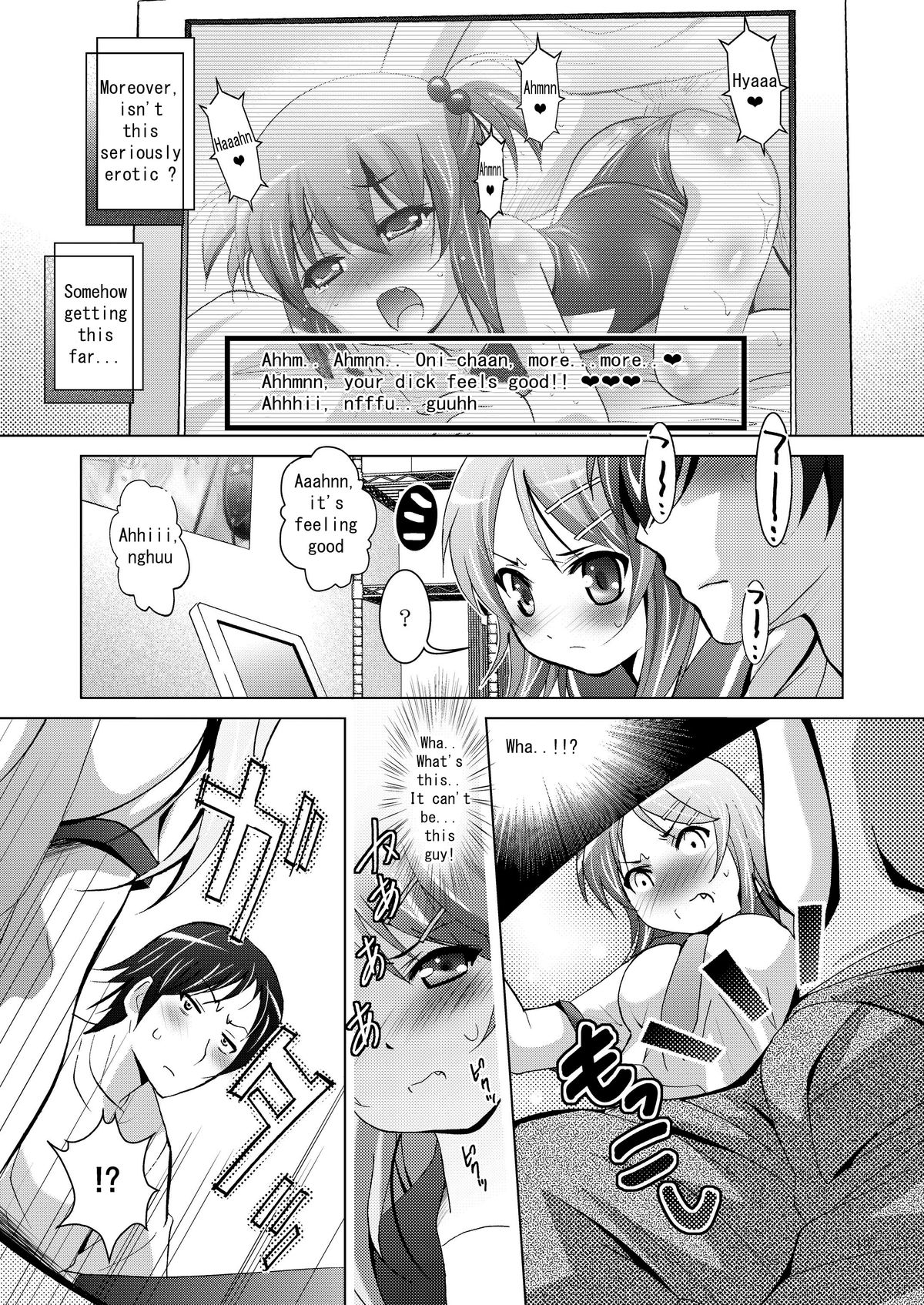 [スタジオBIG-X (ありのひろし)] MOUSOU THEATER28 (俺の妹がこんなに可愛いわけがない) [英訳] [DL版]