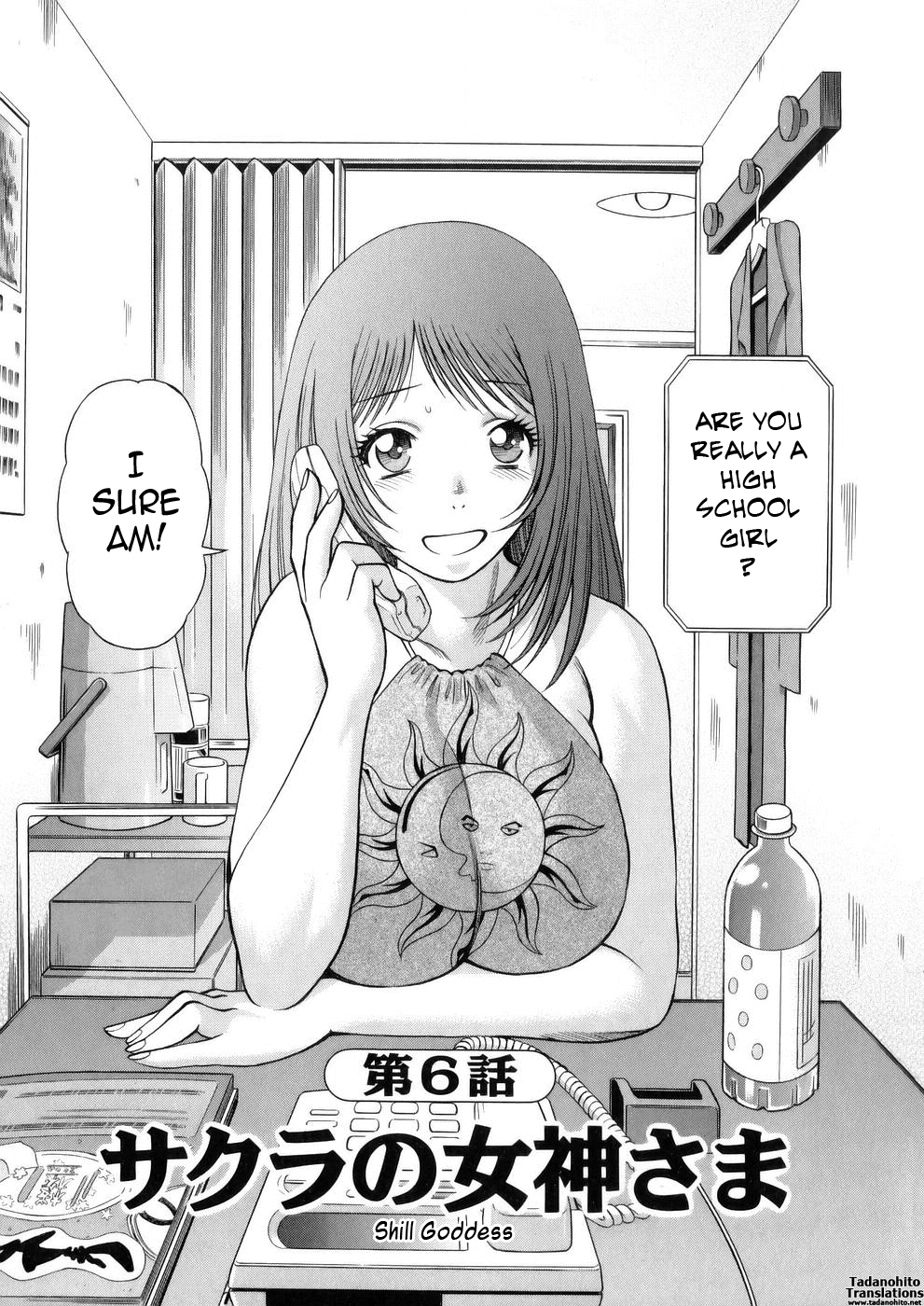 [環望] 働く女神さま 第1-7話 [英訳]
