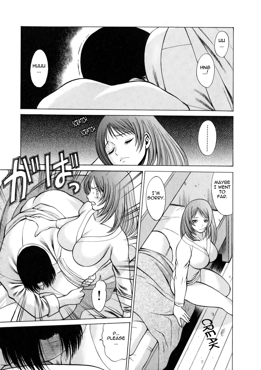 [環望] 働く女神さま 第1-7話 [英訳]