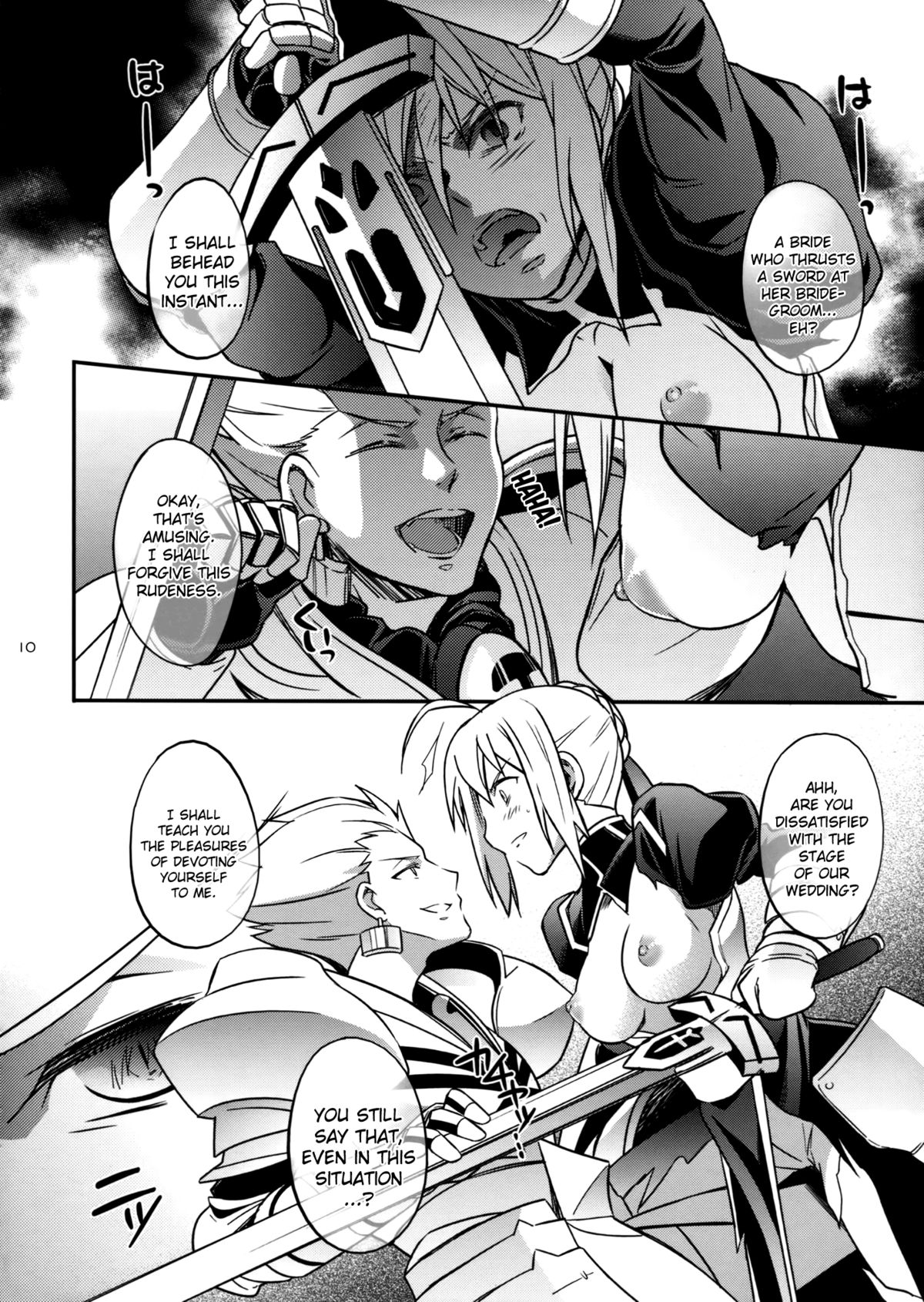 (C82) [うに蔵 (うに蔵)] 何という顔をしている、まるで盛りのついた雌狗のようではないか (Fate/Zero) [英訳]