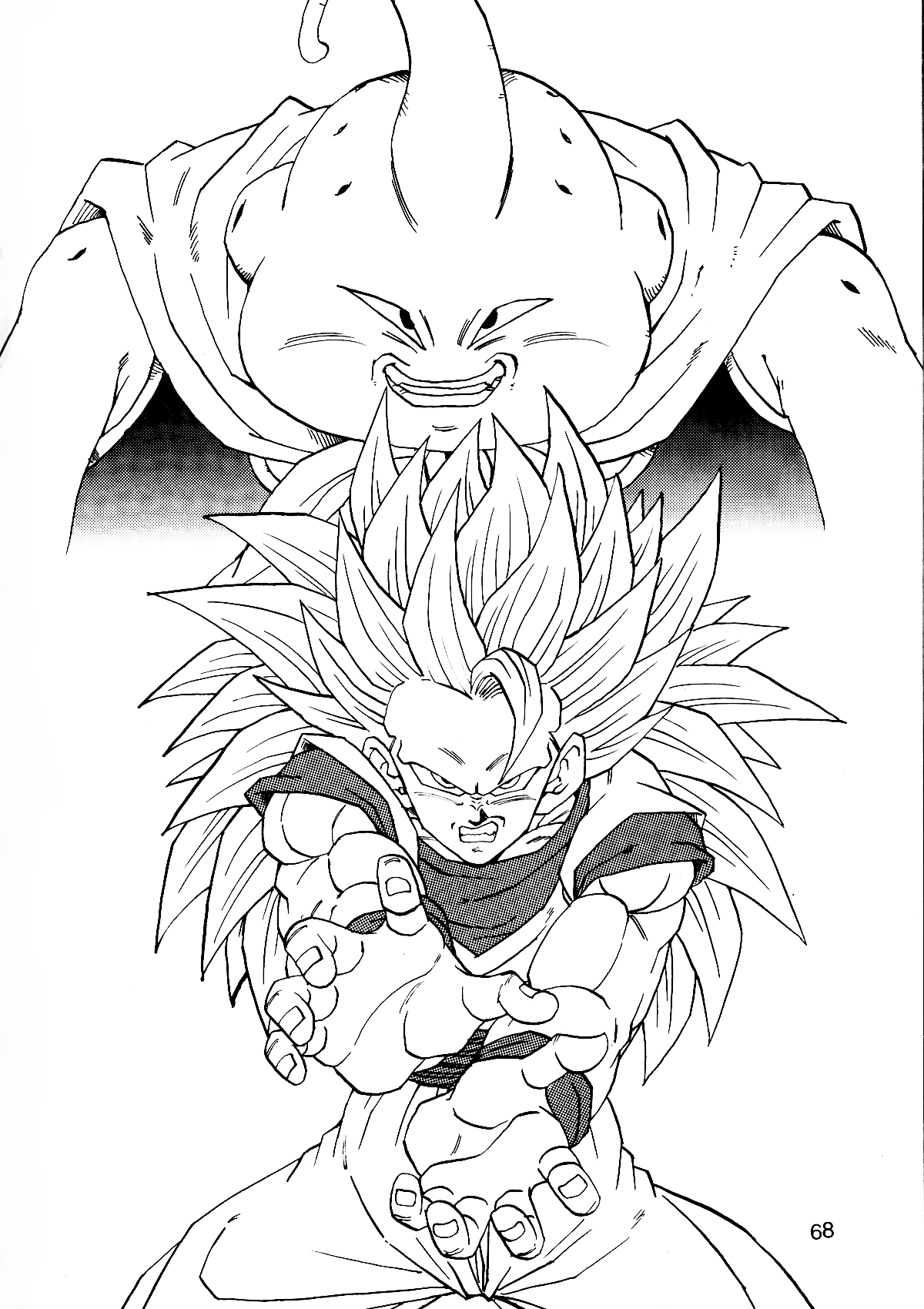 [モンキーズ (ヤングじじい)] Dragon Ball AF VOL.12 (ドラゴンボールGT)