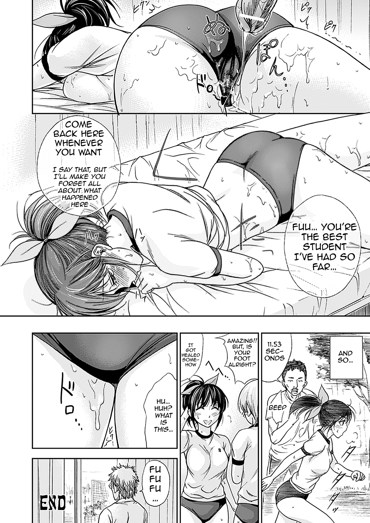 [色白好] 不思議Hとスクールガール [英訳]