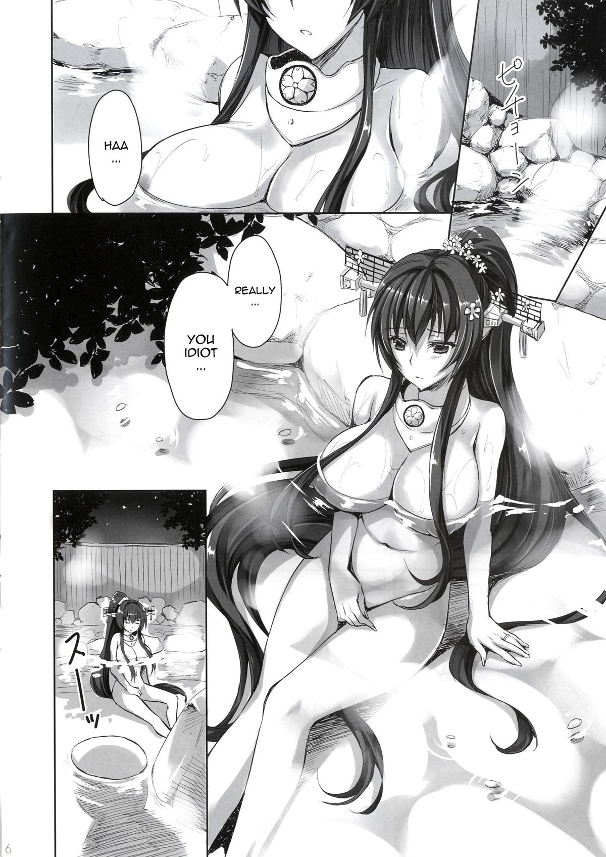 [あいがも堂 (あやかわりく)] 大和とケッコンしますた。 (艦隊これくしょん -艦これ-) [英訳] [DL版]