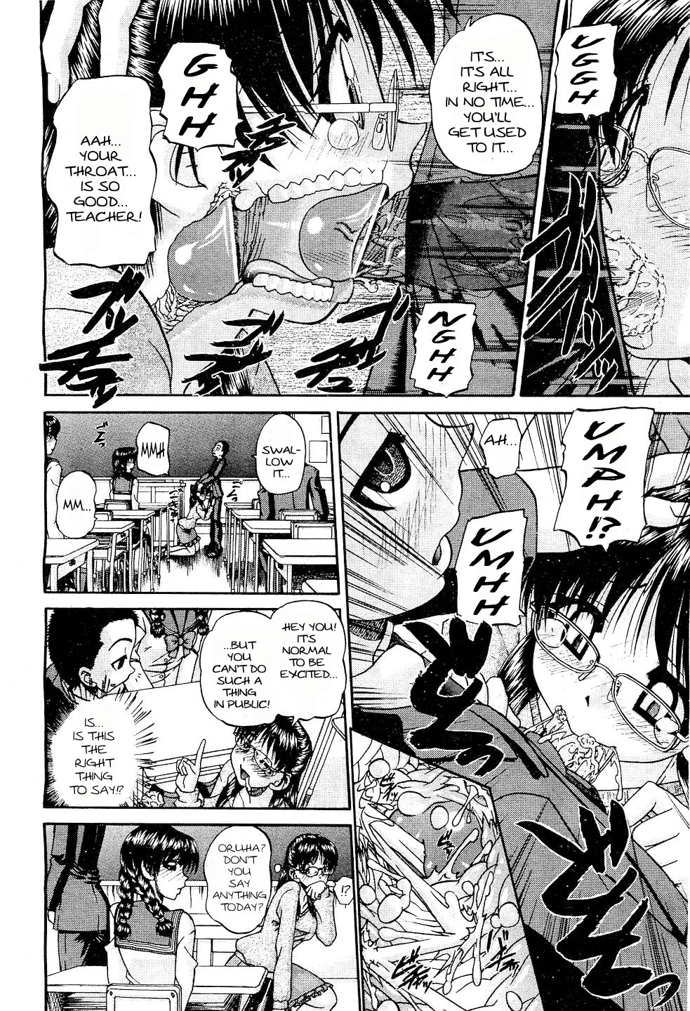 [春籠漸] どうしよう、キモチいい + オマケ [英訳]