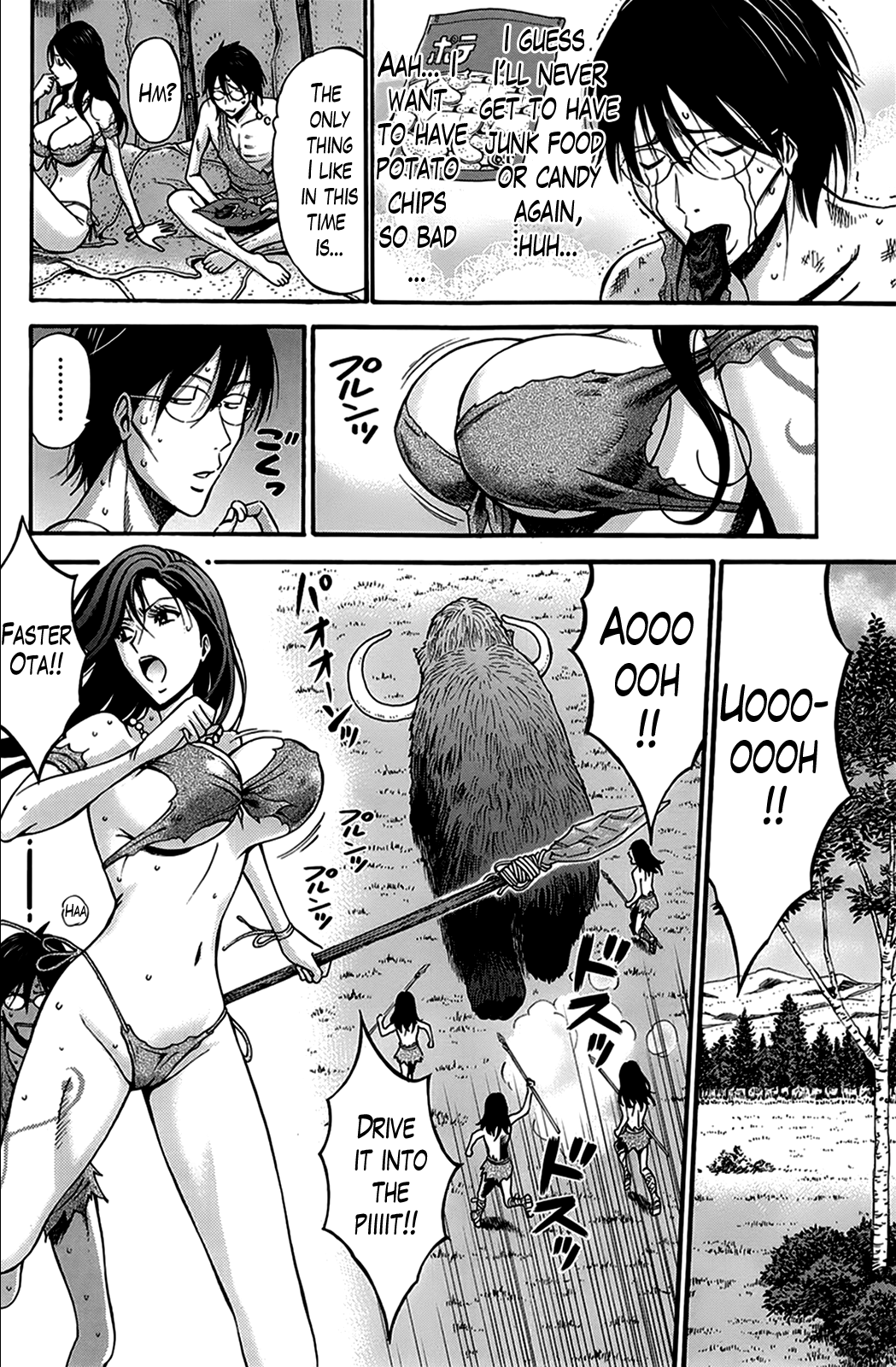 [ながしま超助] 紀元前1万年のオタ 第1-4章 [英訳]