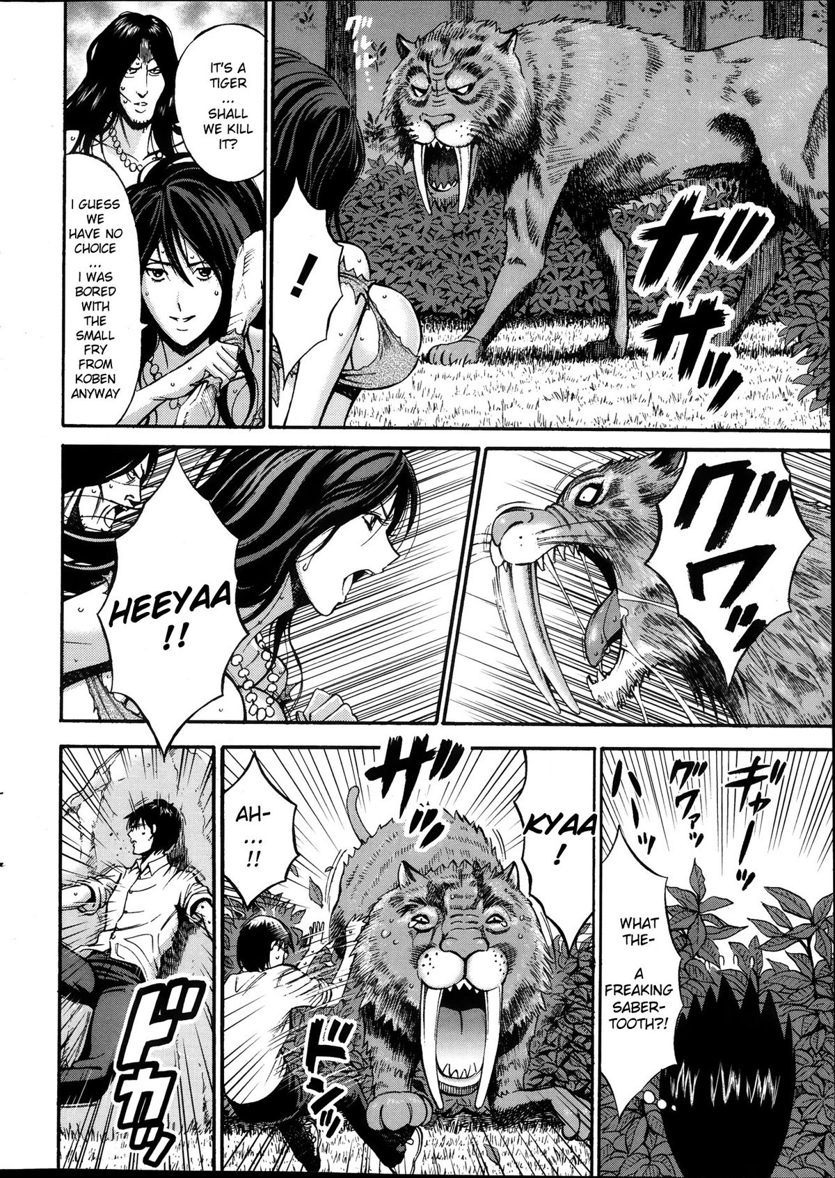 [ながしま超助] 紀元前1万年のオタ 第1-4章 [英訳]