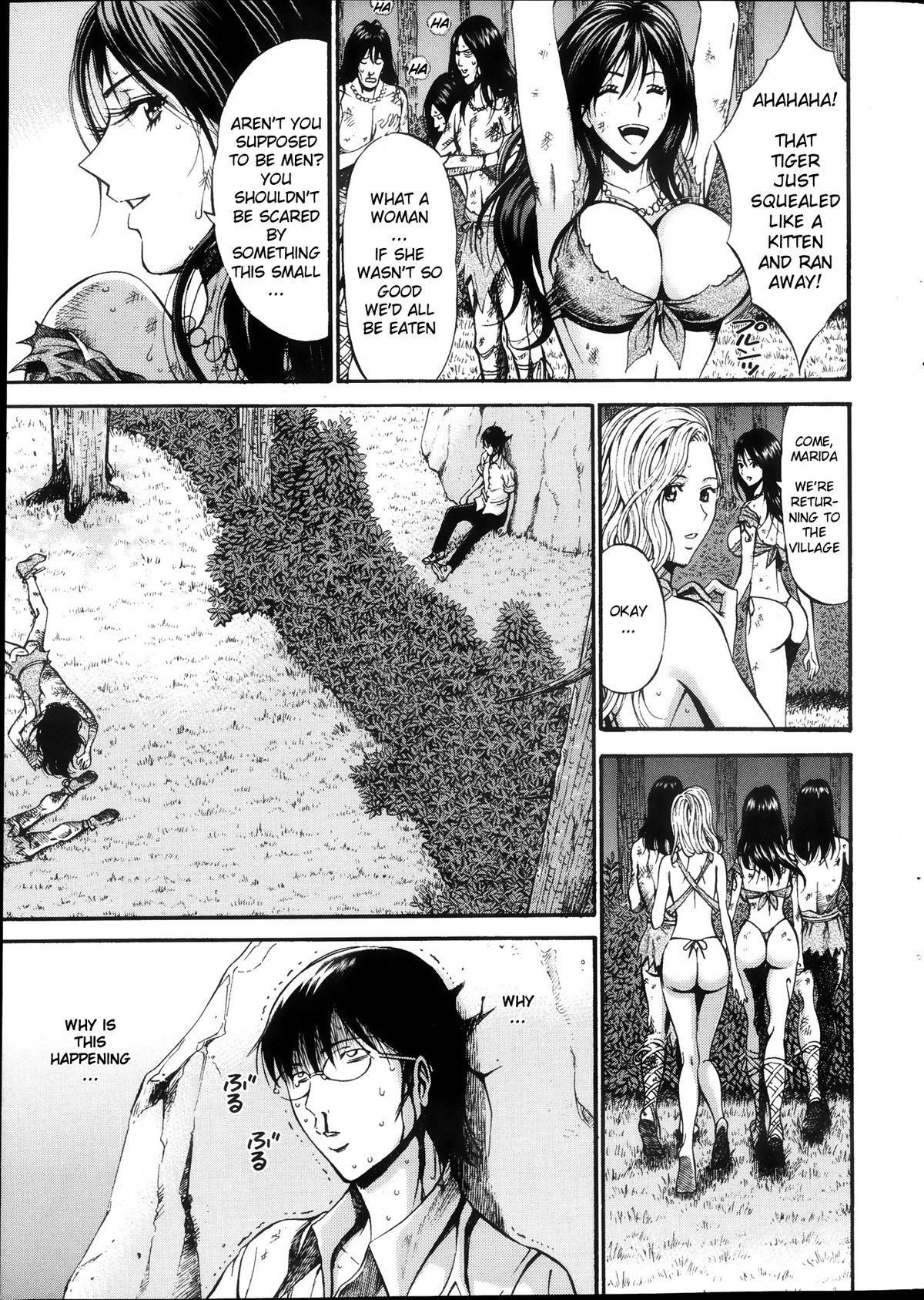 [ながしま超助] 紀元前1万年のオタ 第1-4章 [英訳]
