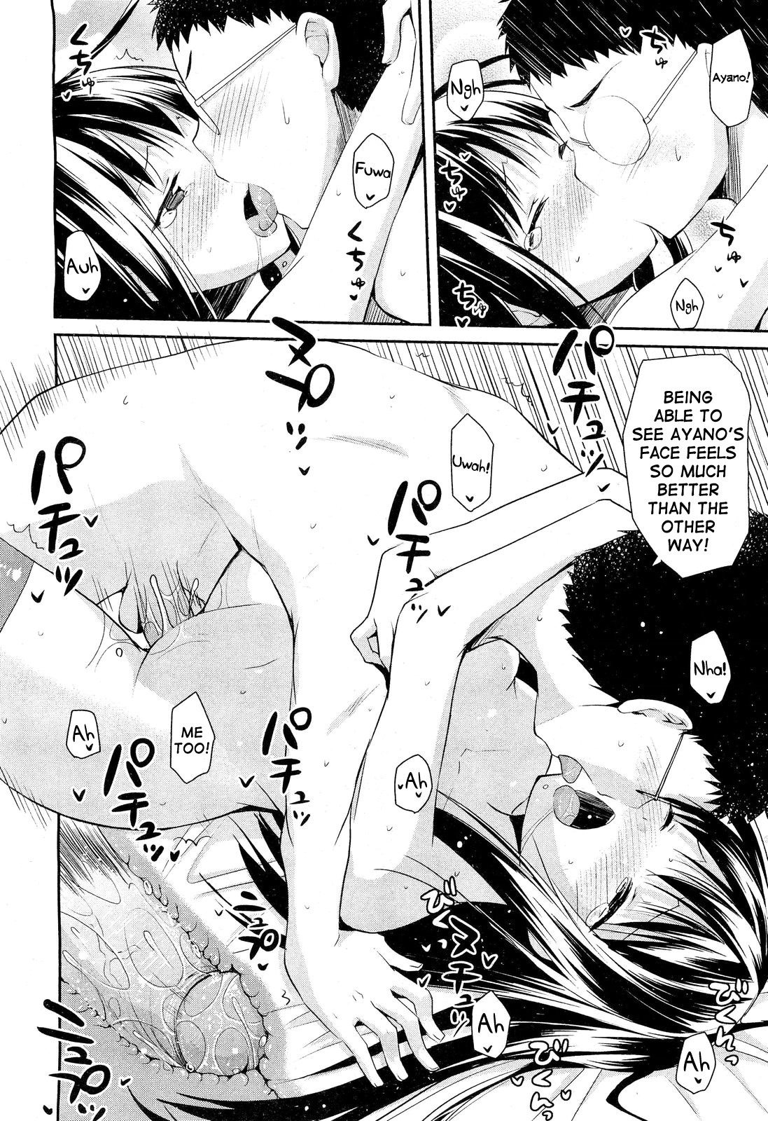 [たろプン] Linked Mirror (COMIC 阿吽 2011年10月号) [英訳] [無修正]