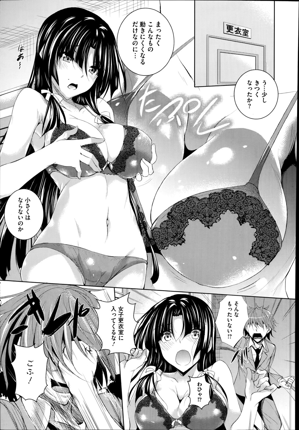 コミックメガストアα 2014年8月号