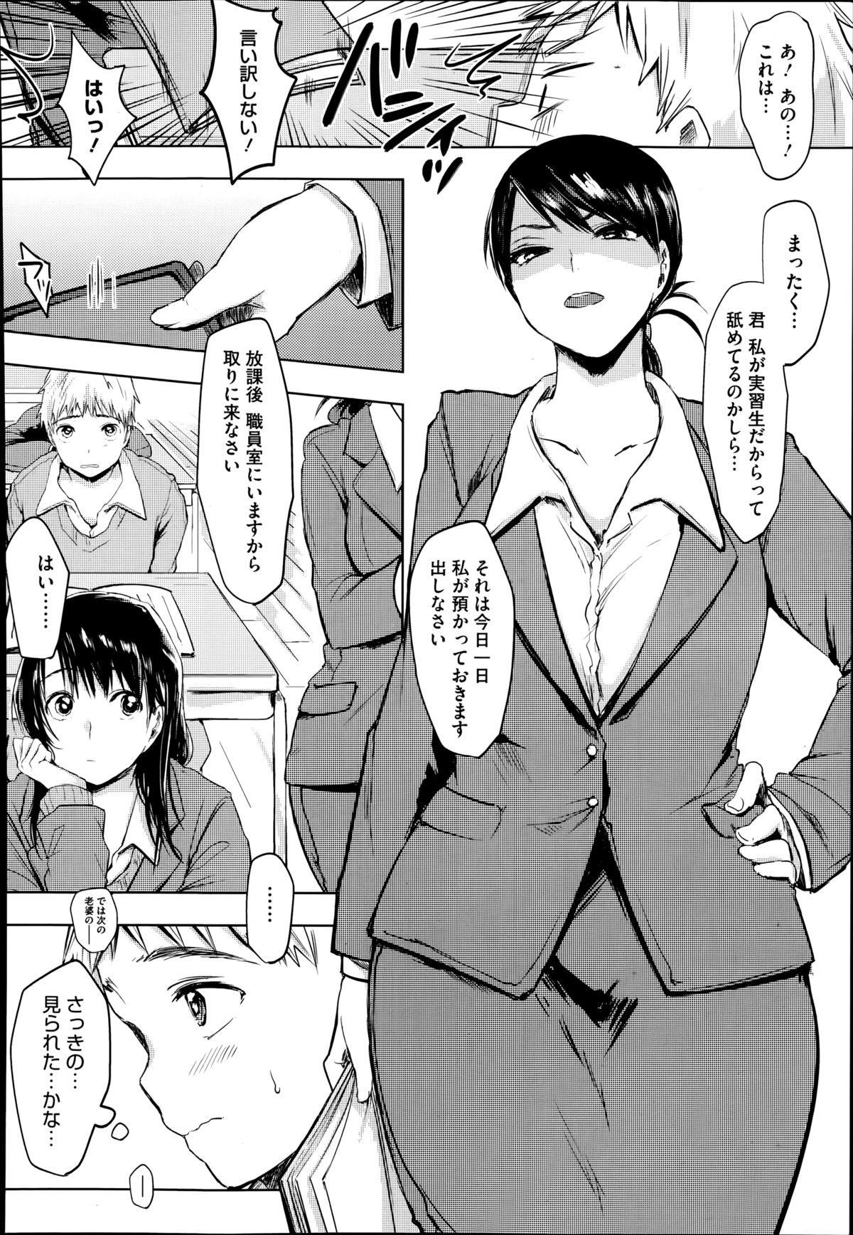 コミックメガストアα 2014年8月号