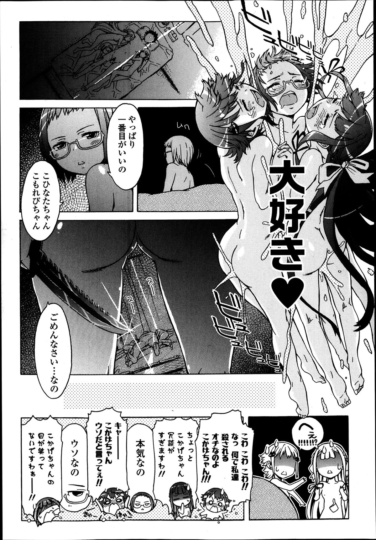 [H9] 思い想い重い