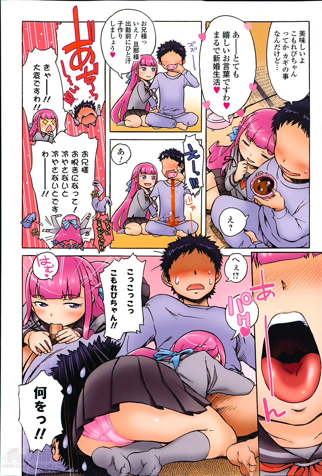 [H9] 思い想い重い