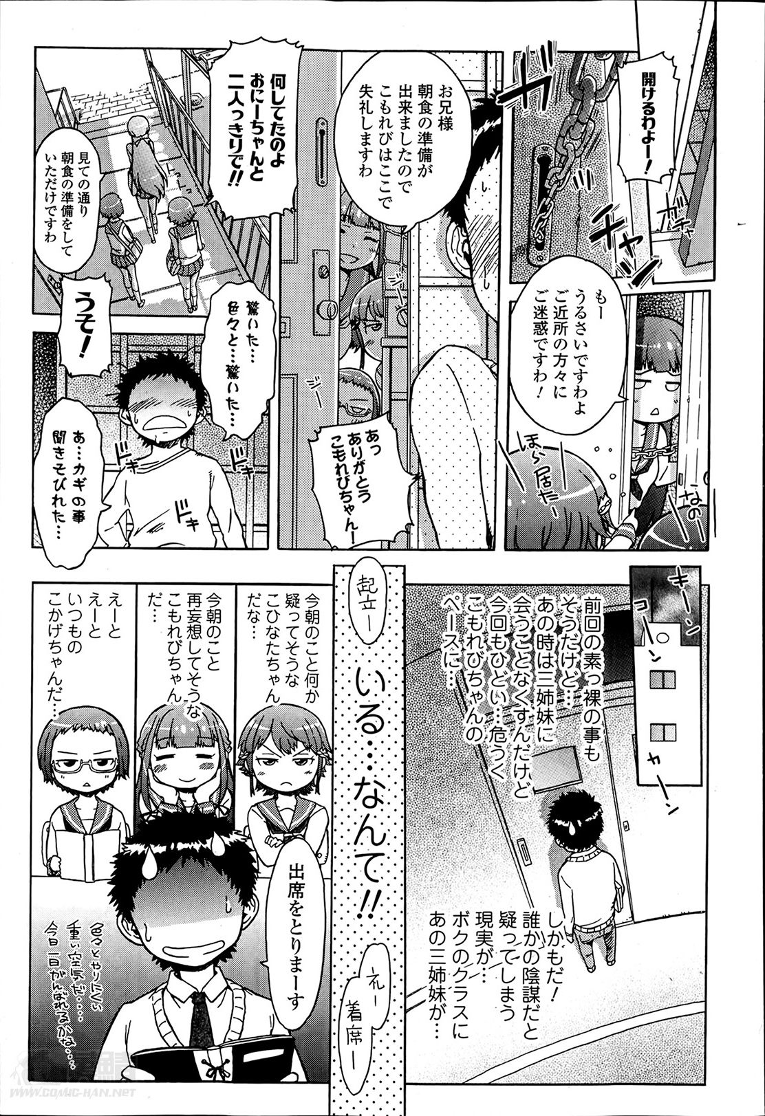[H9] 思い想い重い