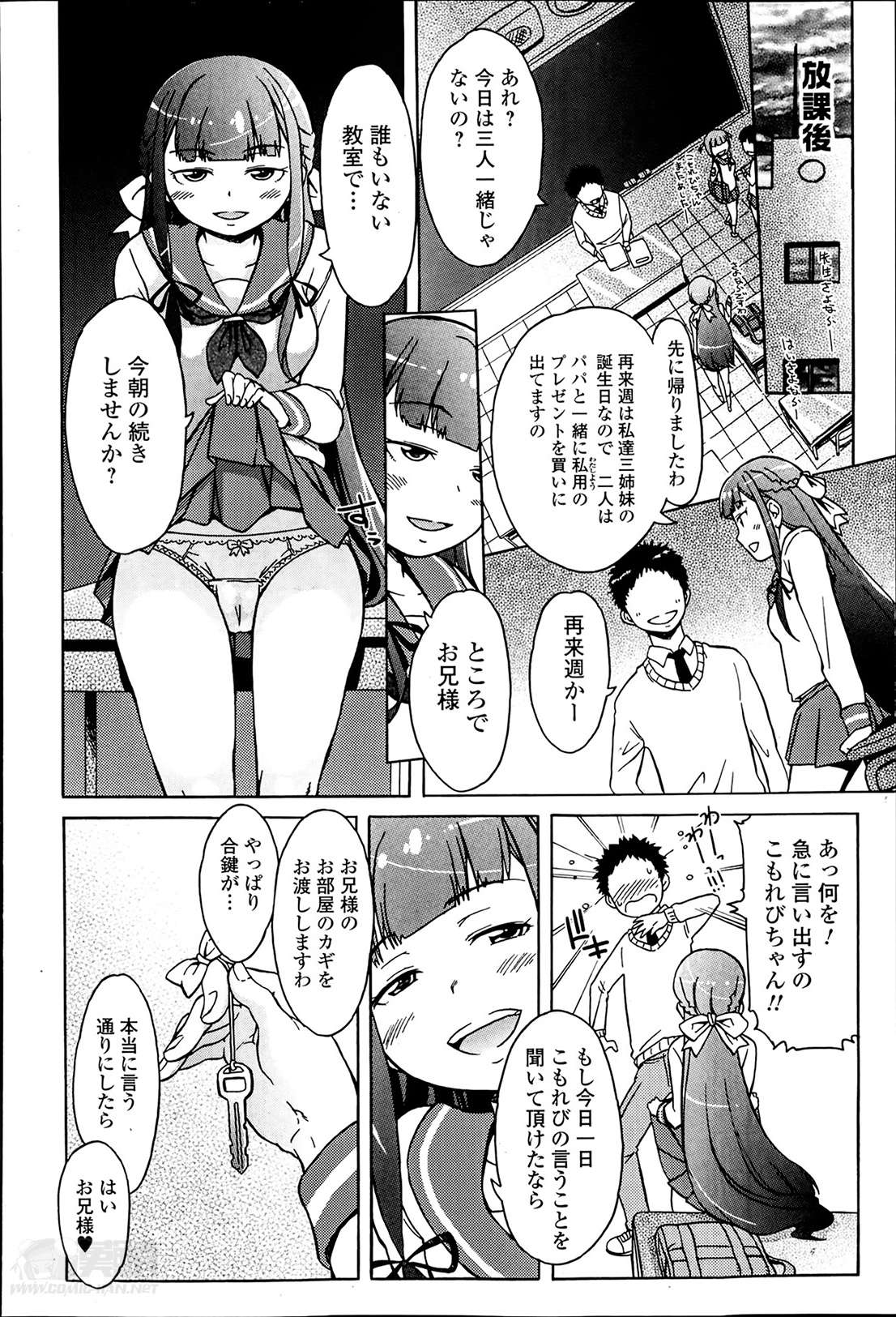 [H9] 思い想い重い