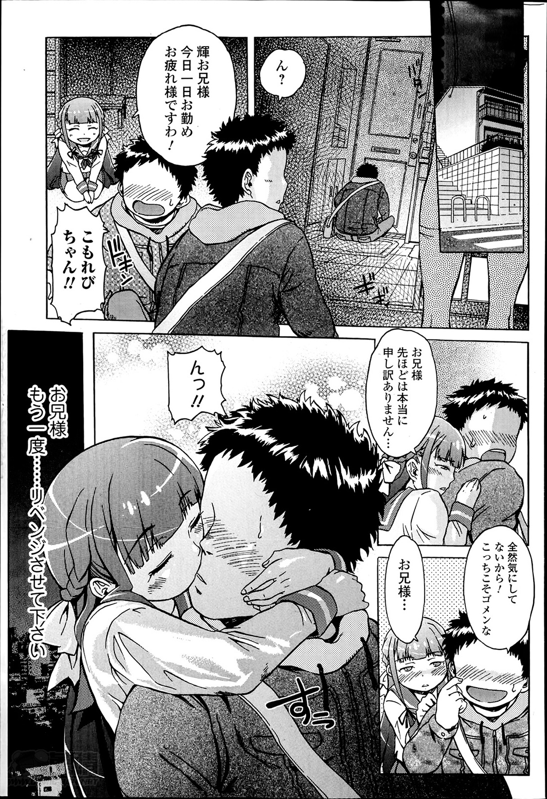 [H9] 思い想い重い