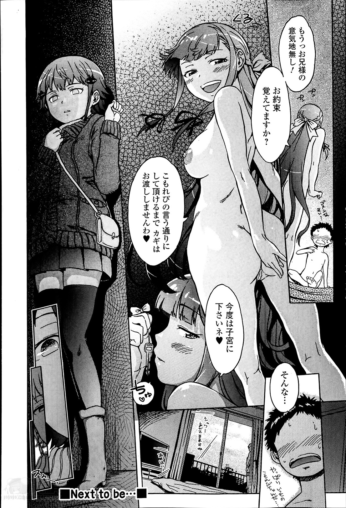 [H9] 思い想い重い