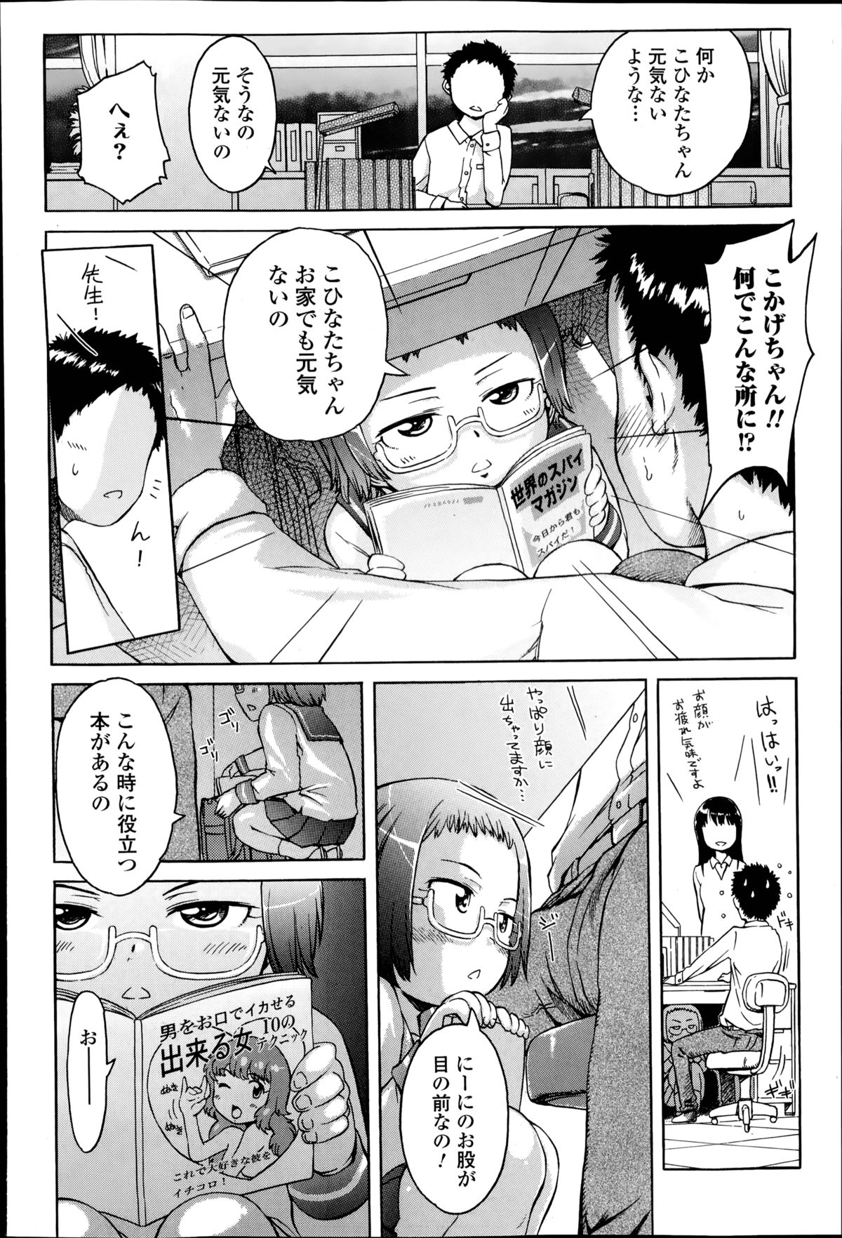 [H9] 思い想い重い